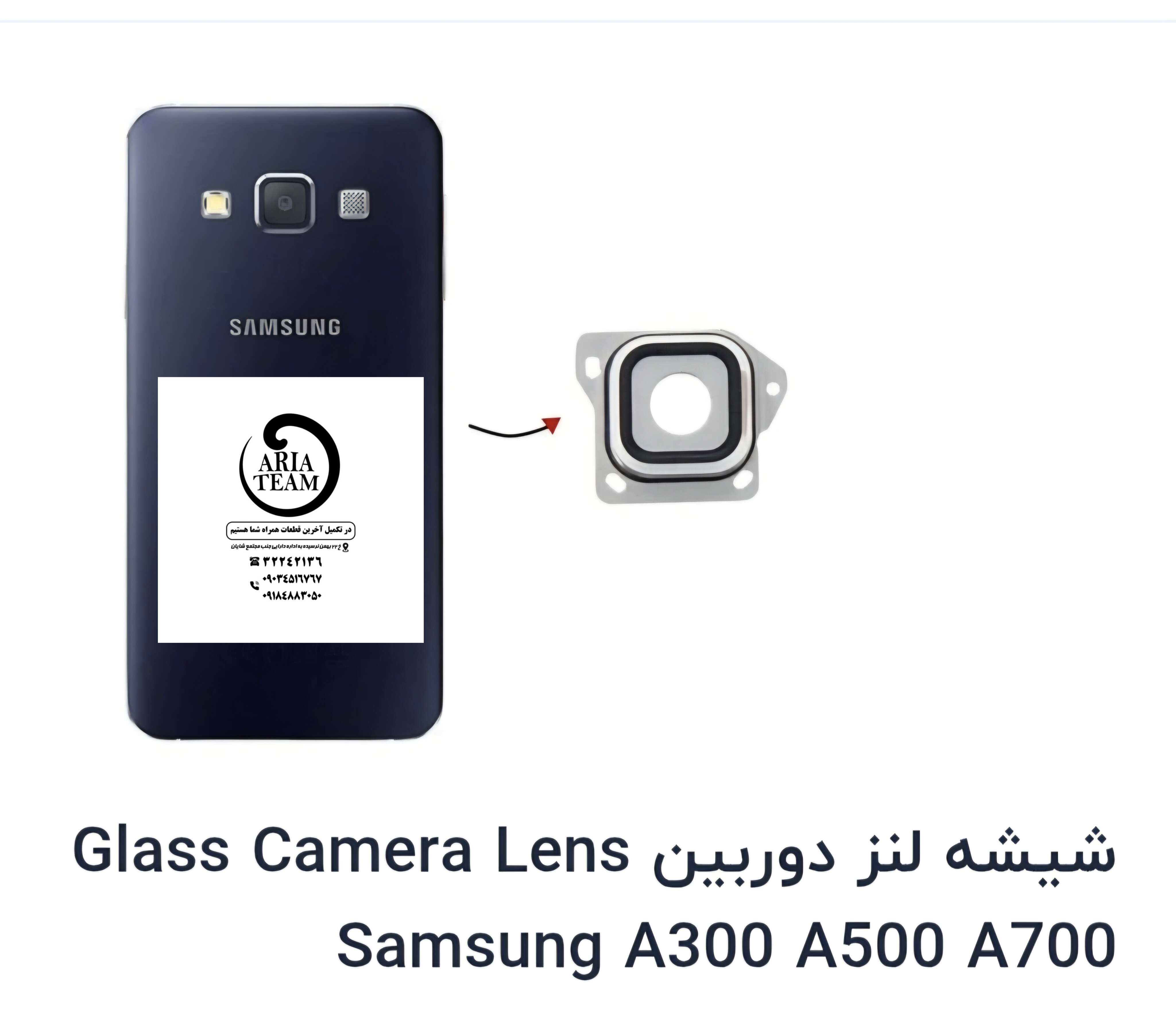 شیشه لنز دوربین سامسونگ a300,a3 2015,a500,a5 2015,a700,a7 2015 اورجینال