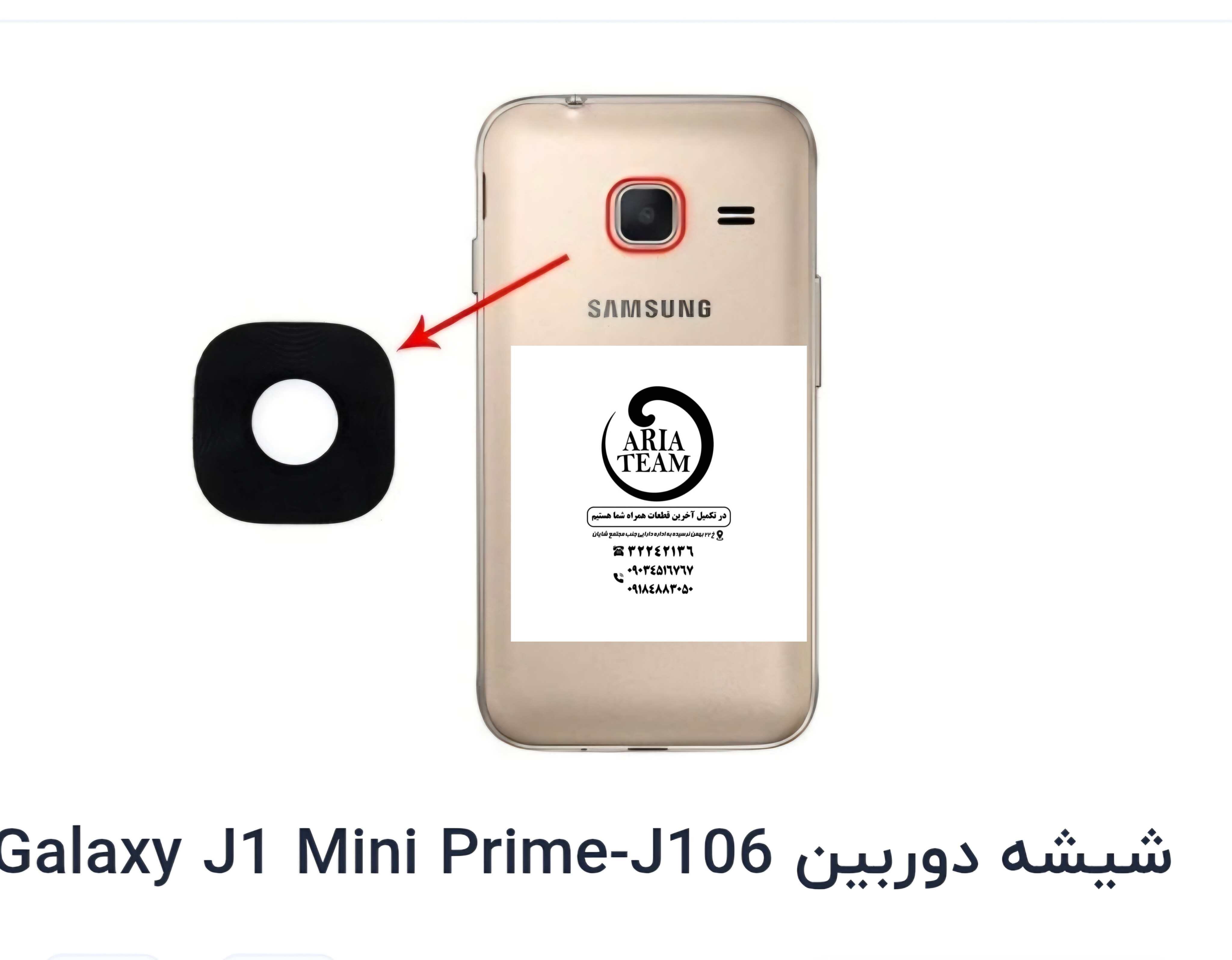 شیشه لنز دوربین سامسونگ j105,j1 mini,j106,j1 mini prime اورجینال