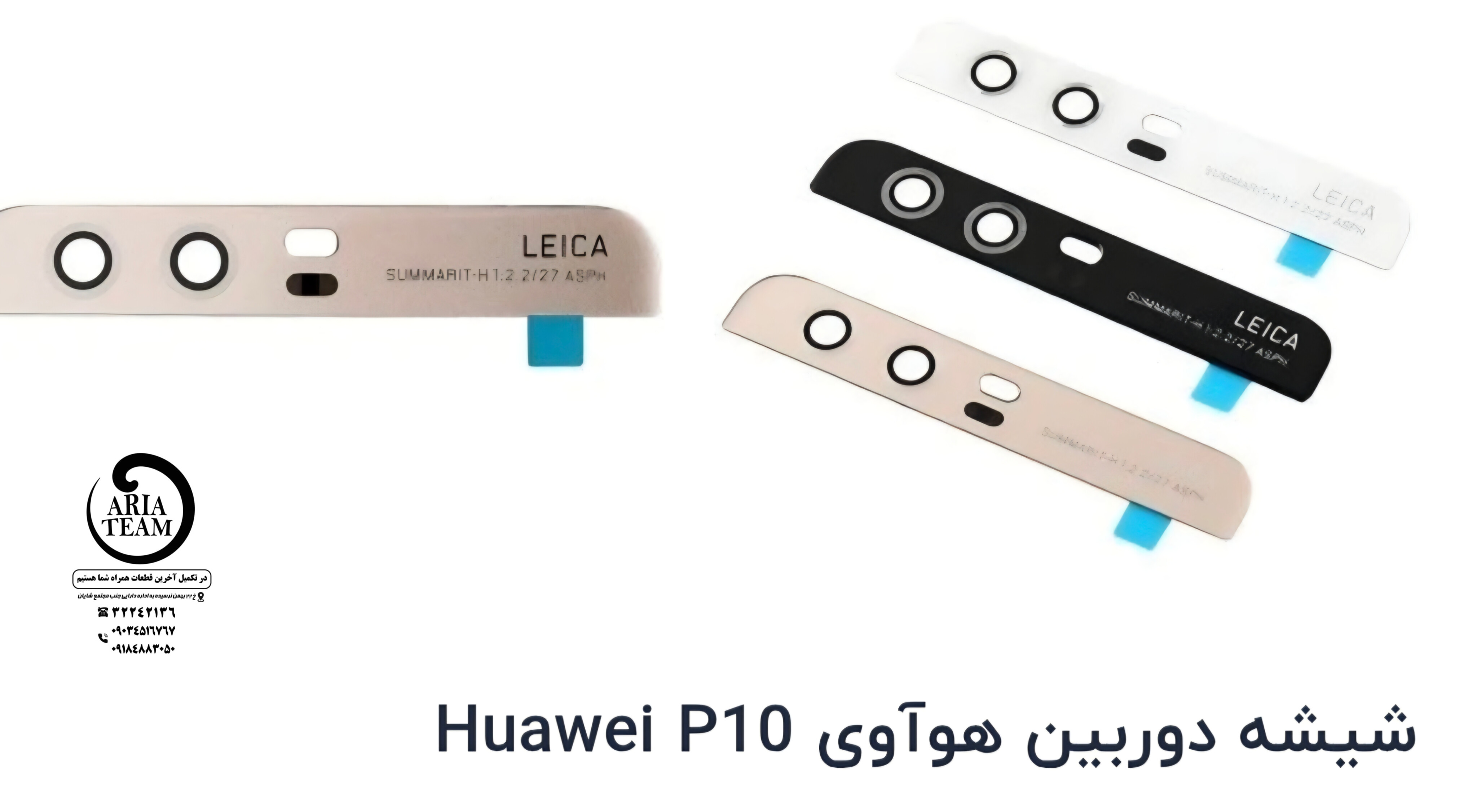 شیشه لنز دوربین هواوی p10 اورجینال
