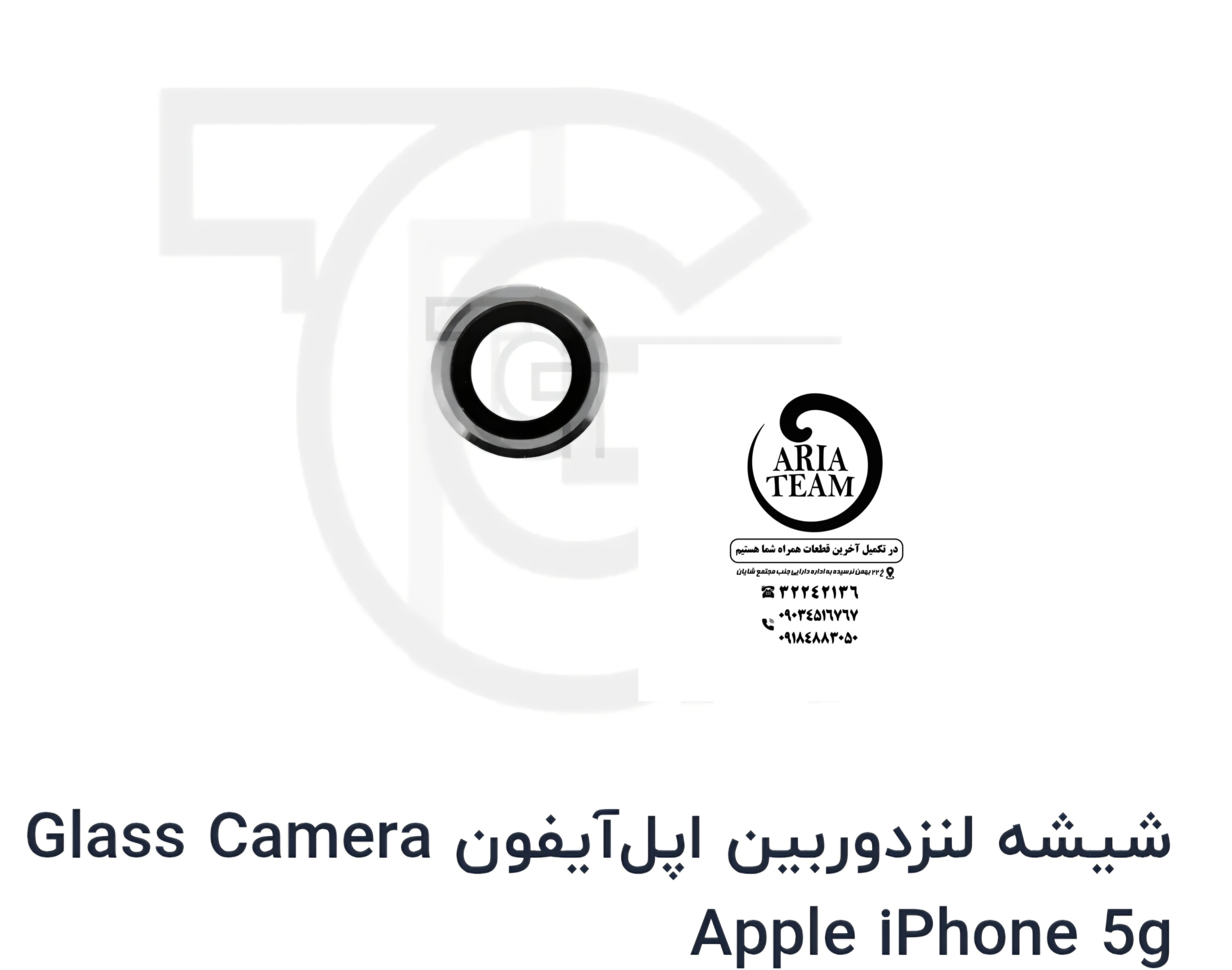 شیشه لنز دوربین آیفون 5g اورجینال