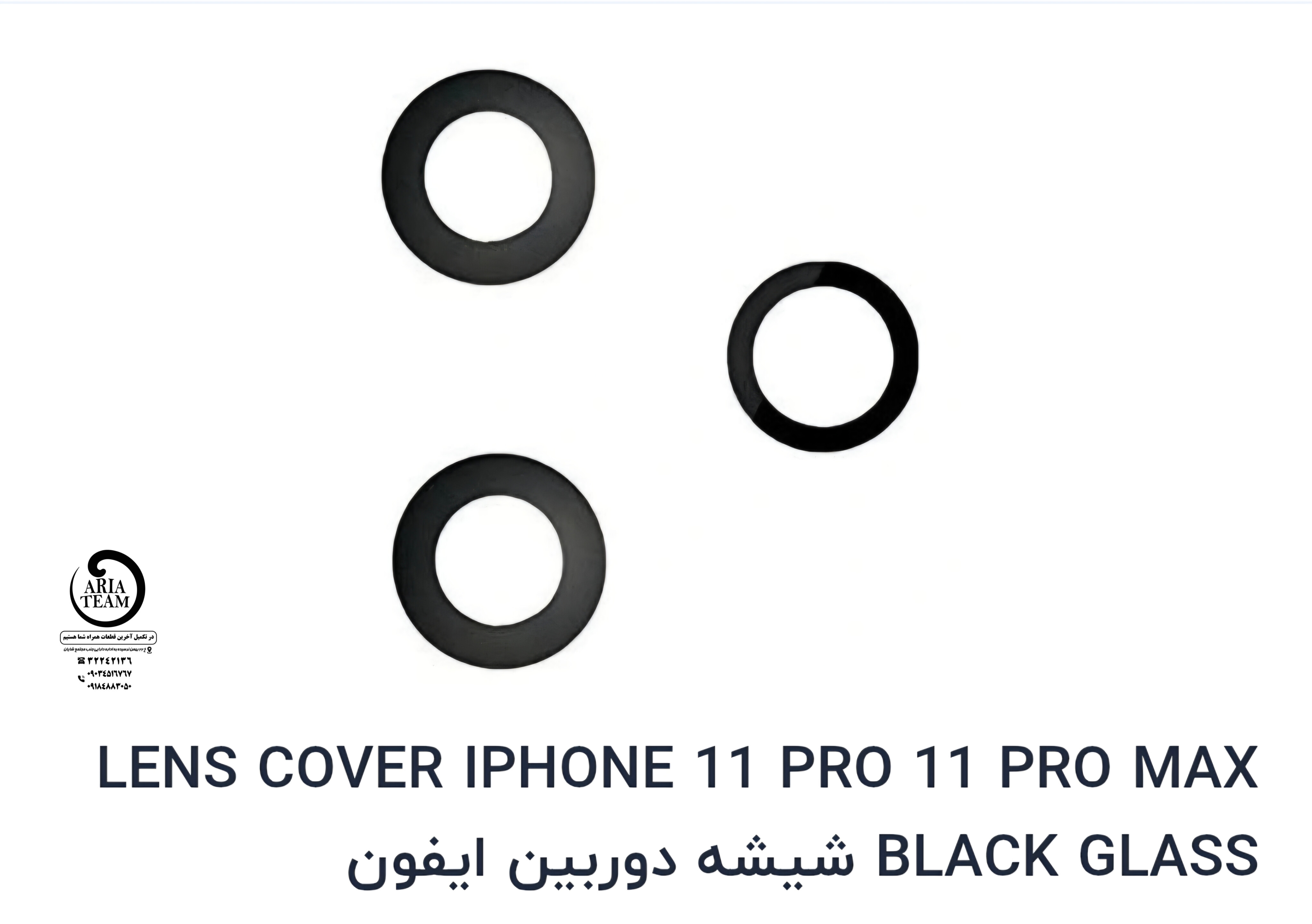 شیشه لنز دوربین iphone 11 pro max اورجینال