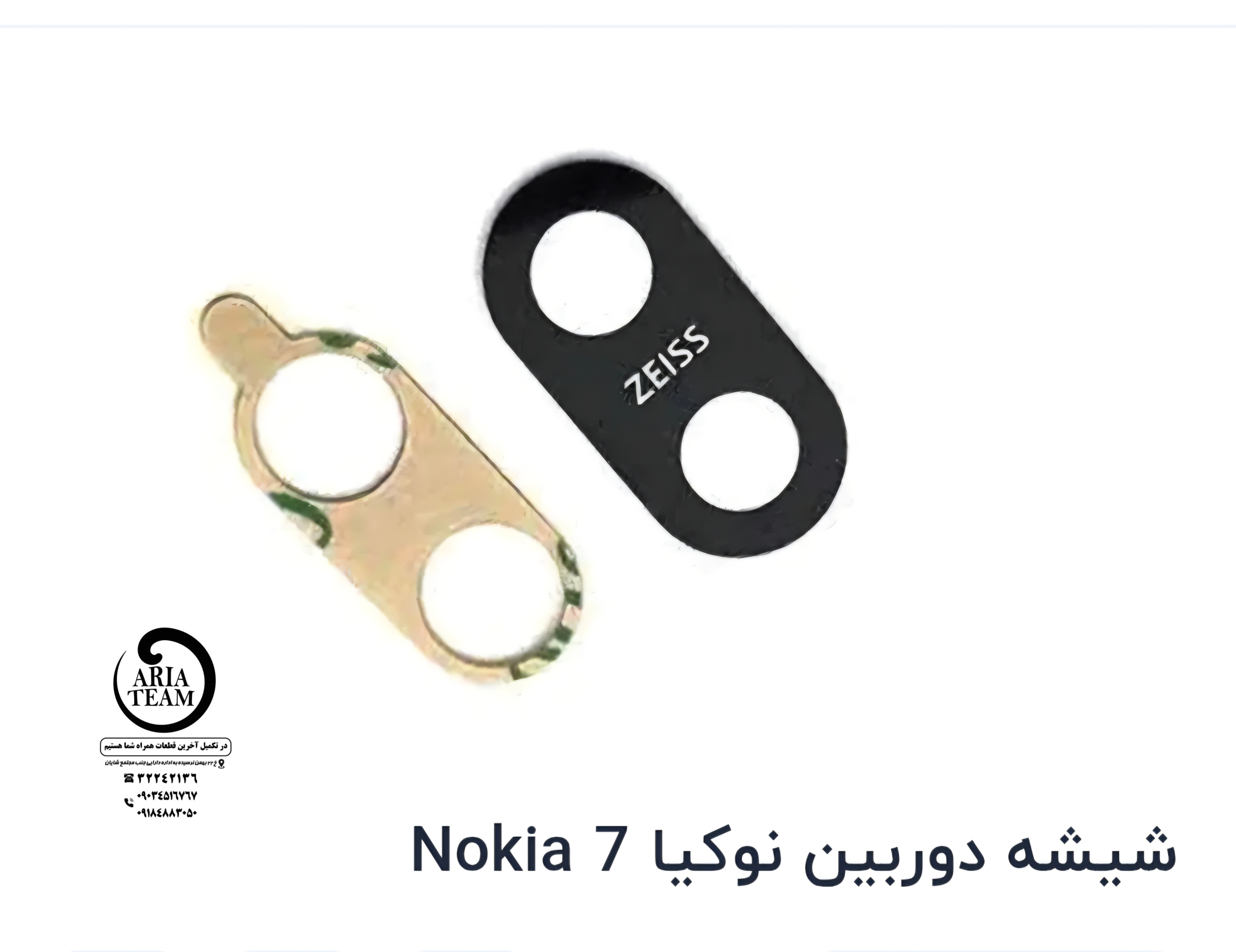 شیشه لنز دوربین نوکیا 7 اورجینال