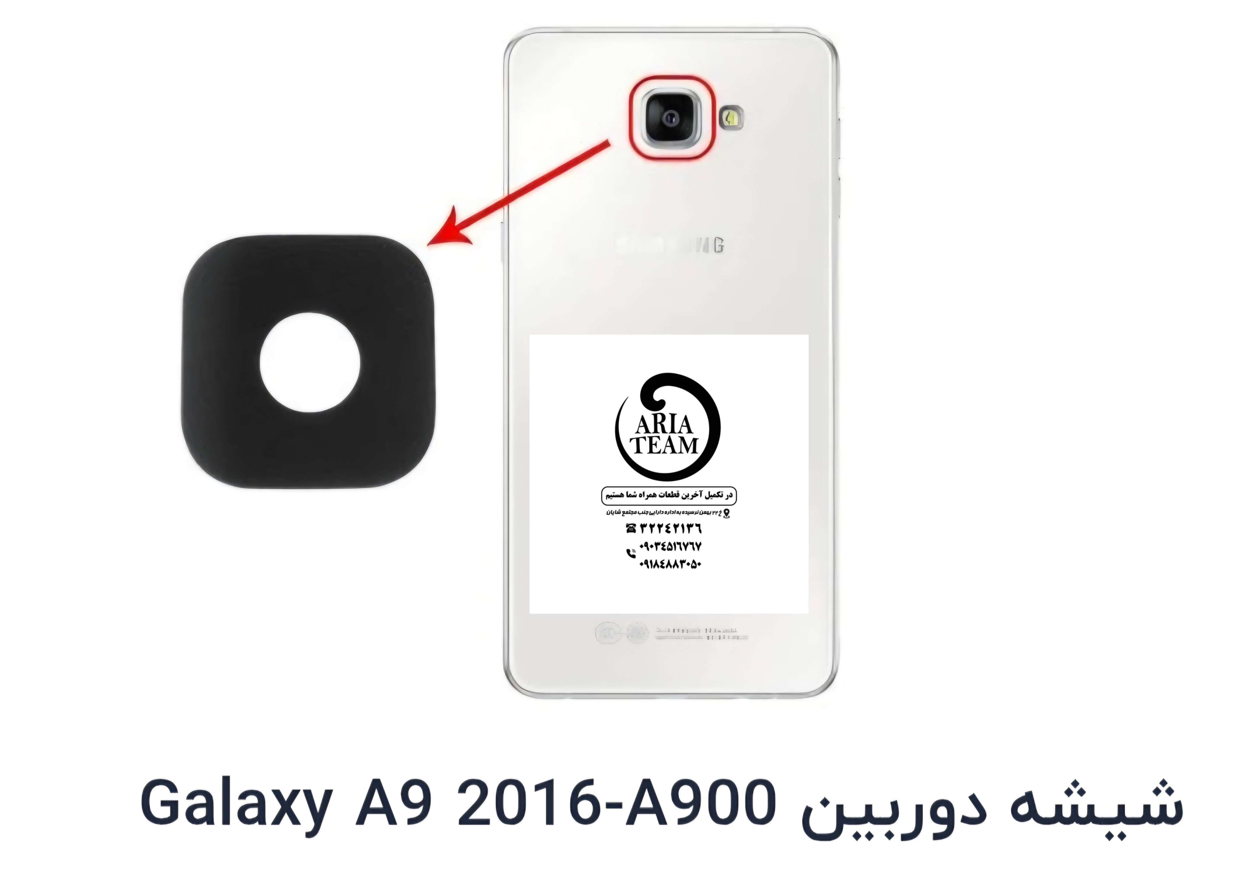 شیشه لنز دوربین سامسونگ A900,A9 اورجینال