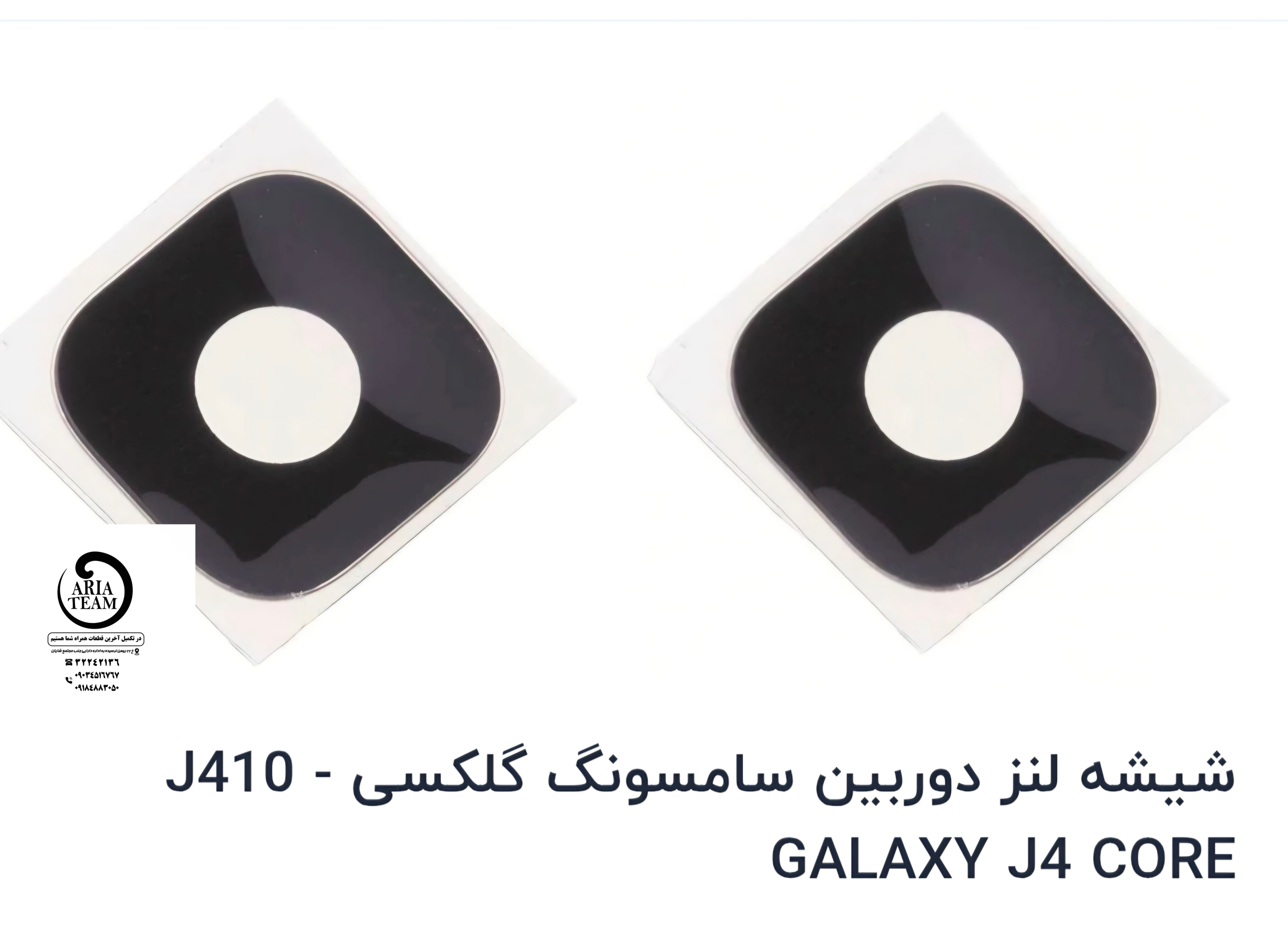 شیشه لنز دوررین سامسونگ j4 core,j410 اورجینال