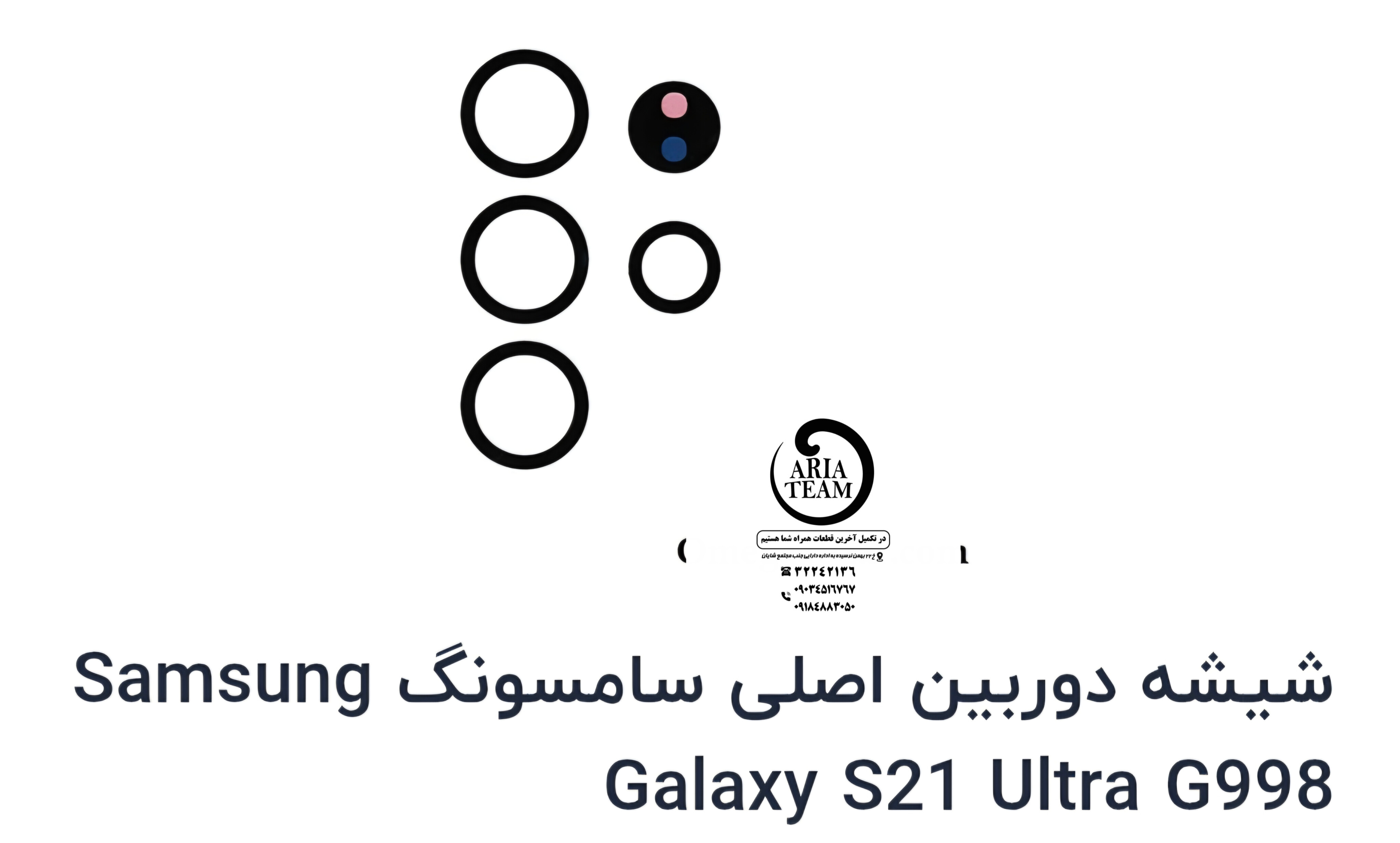 شیشه لنز دوربین سامسونگ S21 ultra,G998 اورجینال