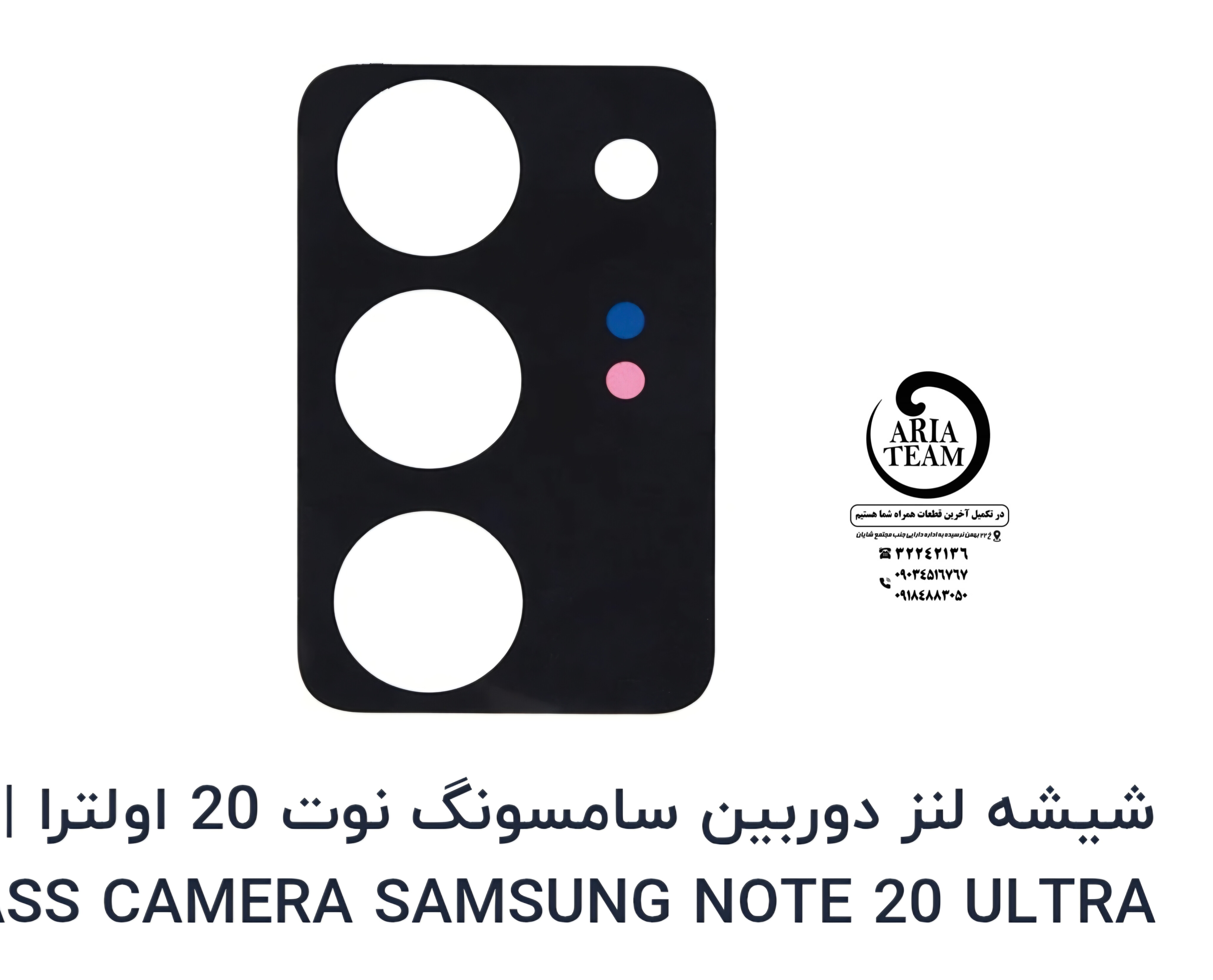 شیشه لنز دوربین سامسونگ note 20 ultra اورجینال