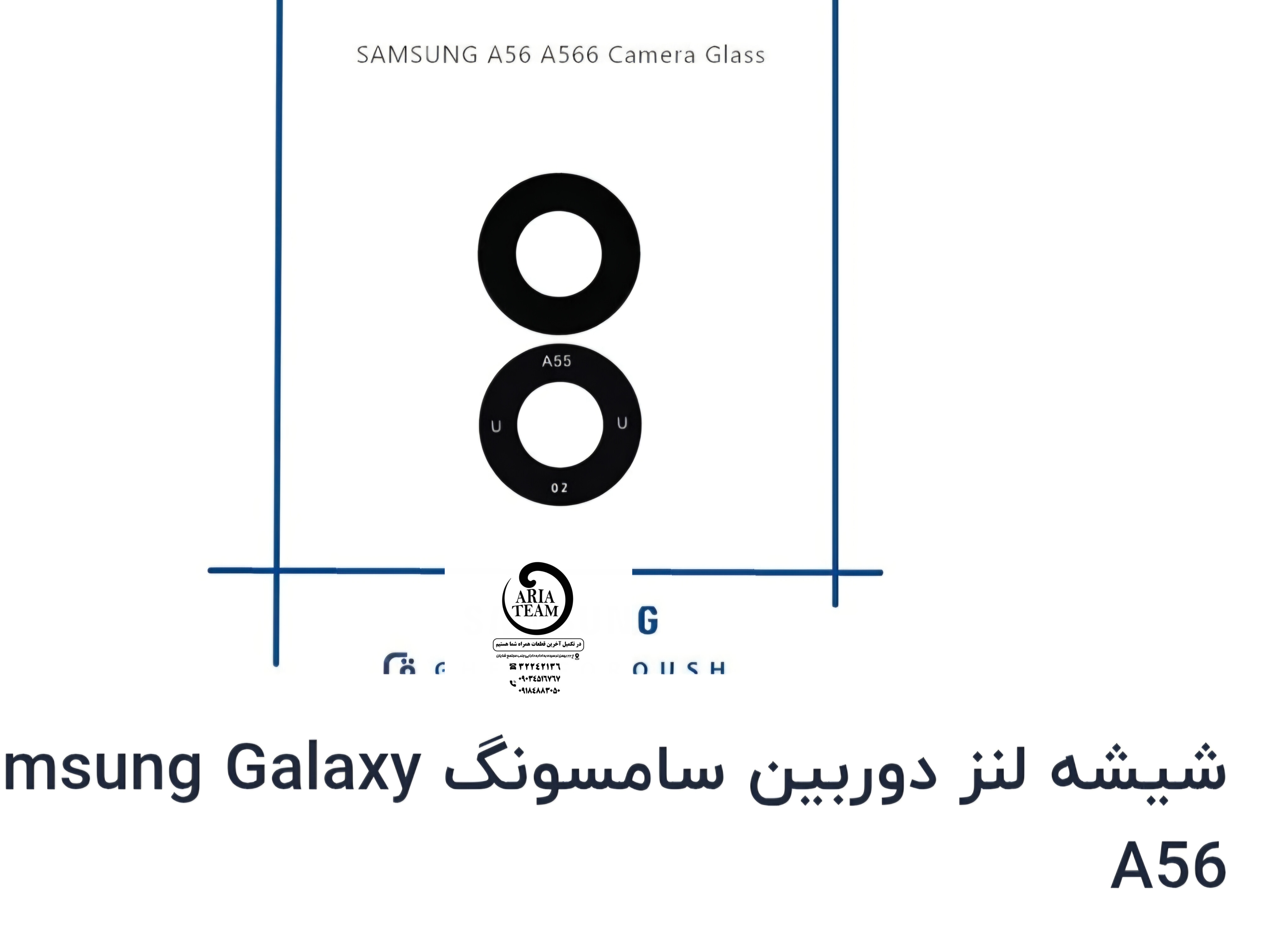 شیشه لنز دوربین سامسونگ A56,A566 اورجینال