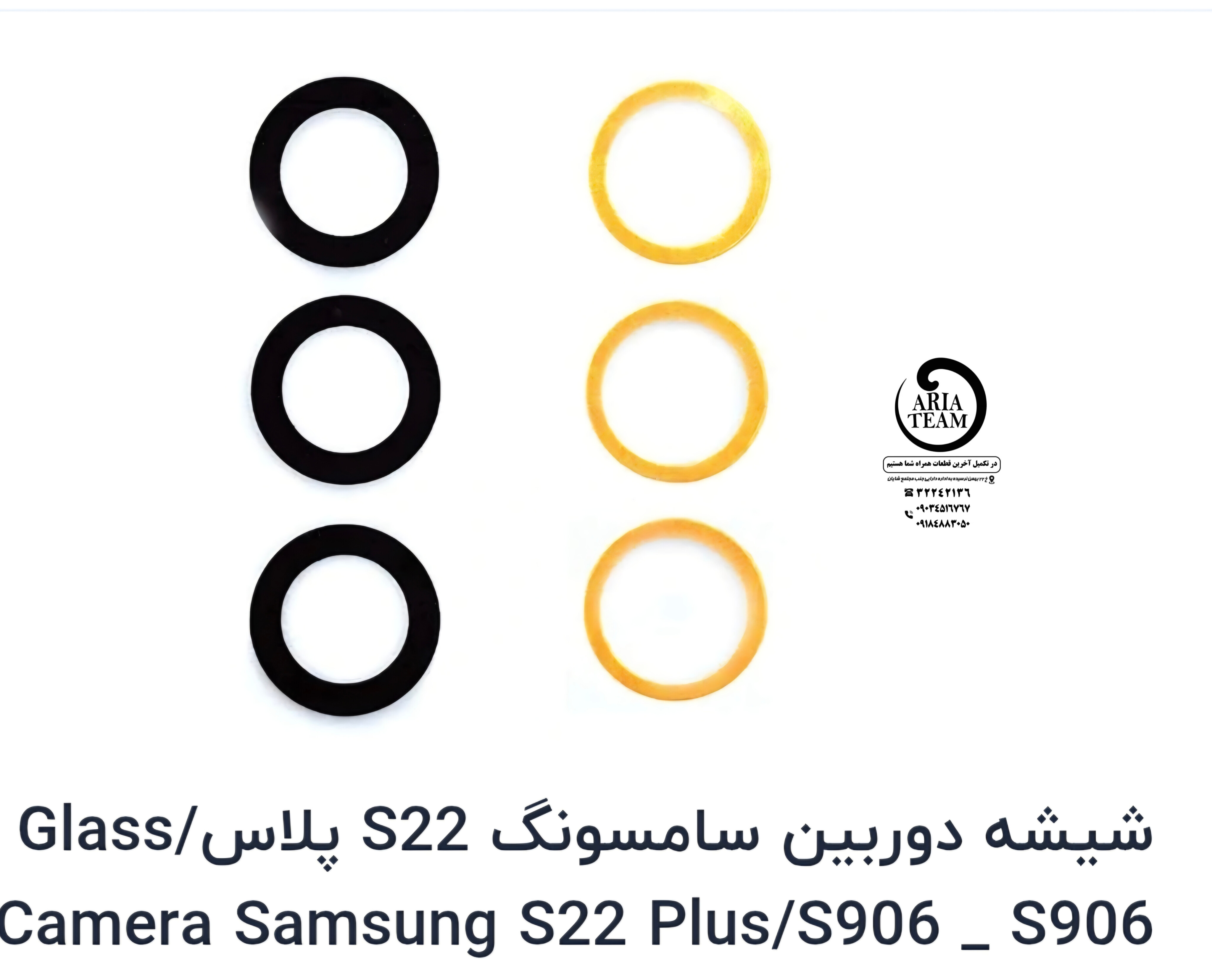 شیشه لنز دوربین سامسونگ S22 plus,S906 اورجینال