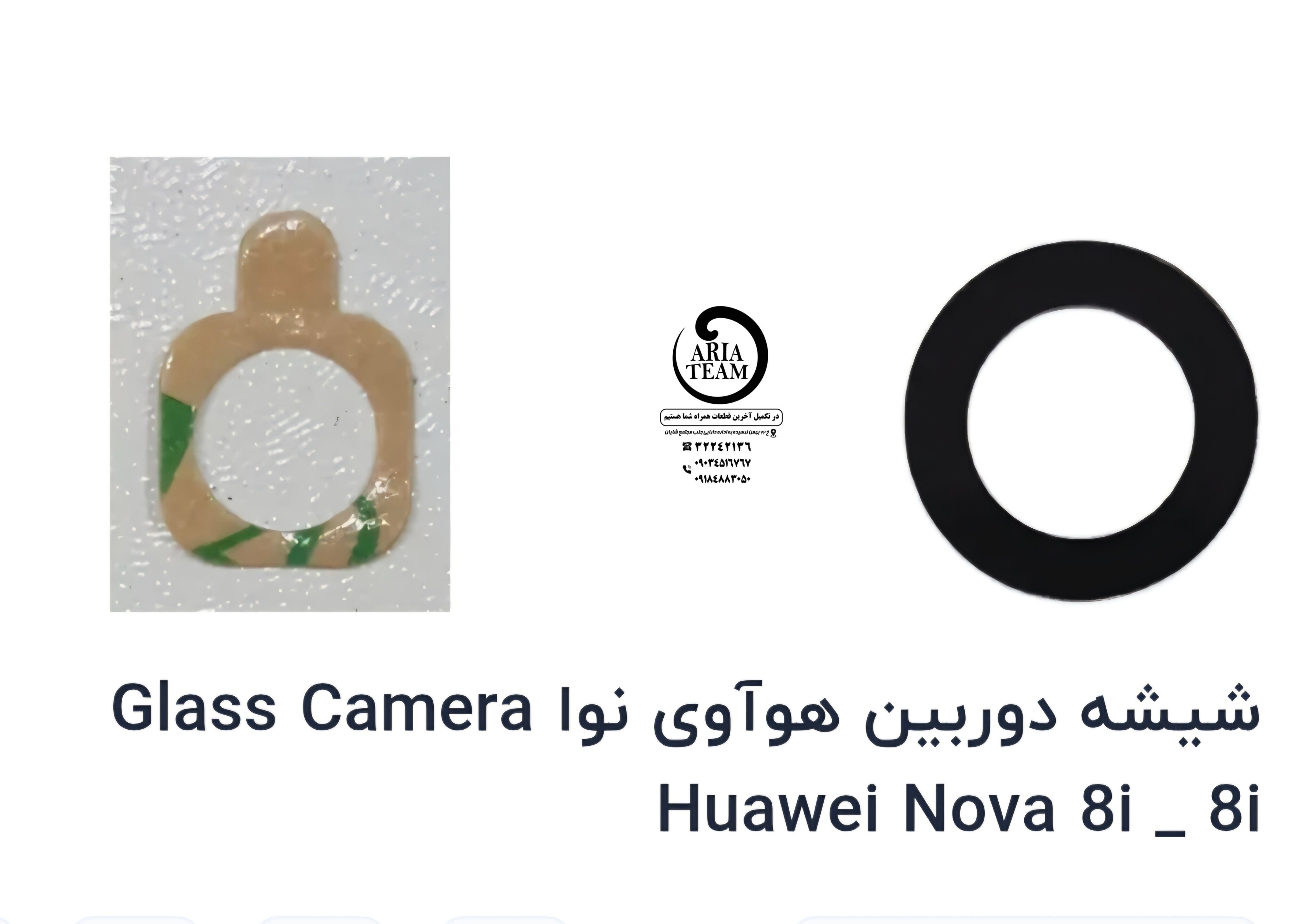 شیشه لنز دوربین هواوی nova 8i اورجینال