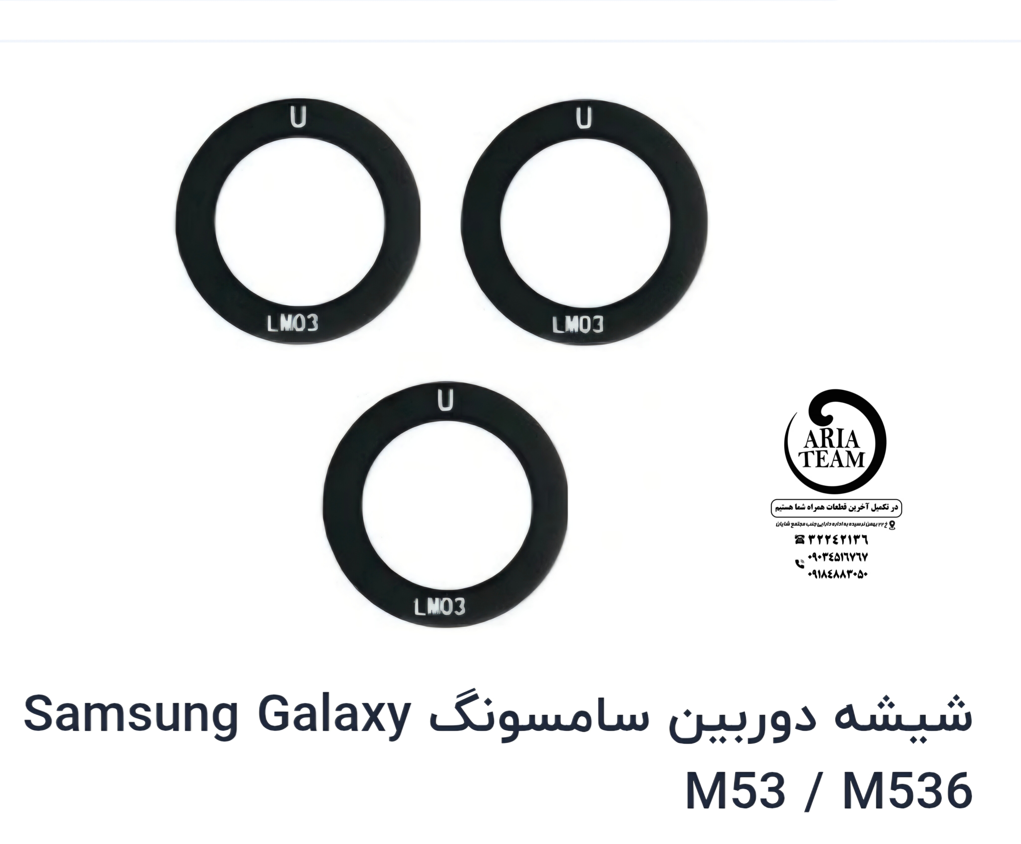 شیشه لنز دوربین سامسونگ M53,M536 اورجینال