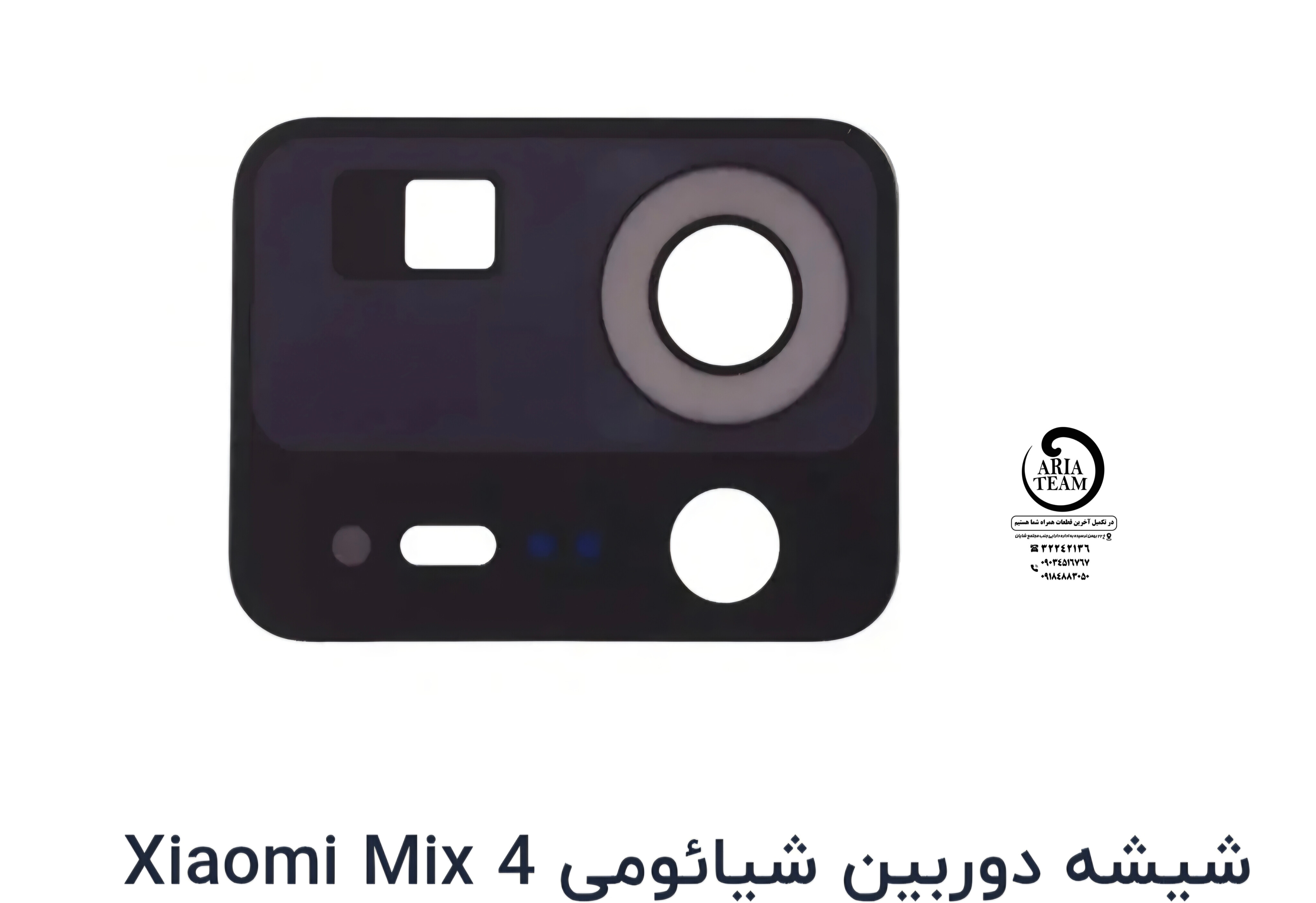 شیشه لنز دوربین شیائومی mi mix 4 5g اورجینال