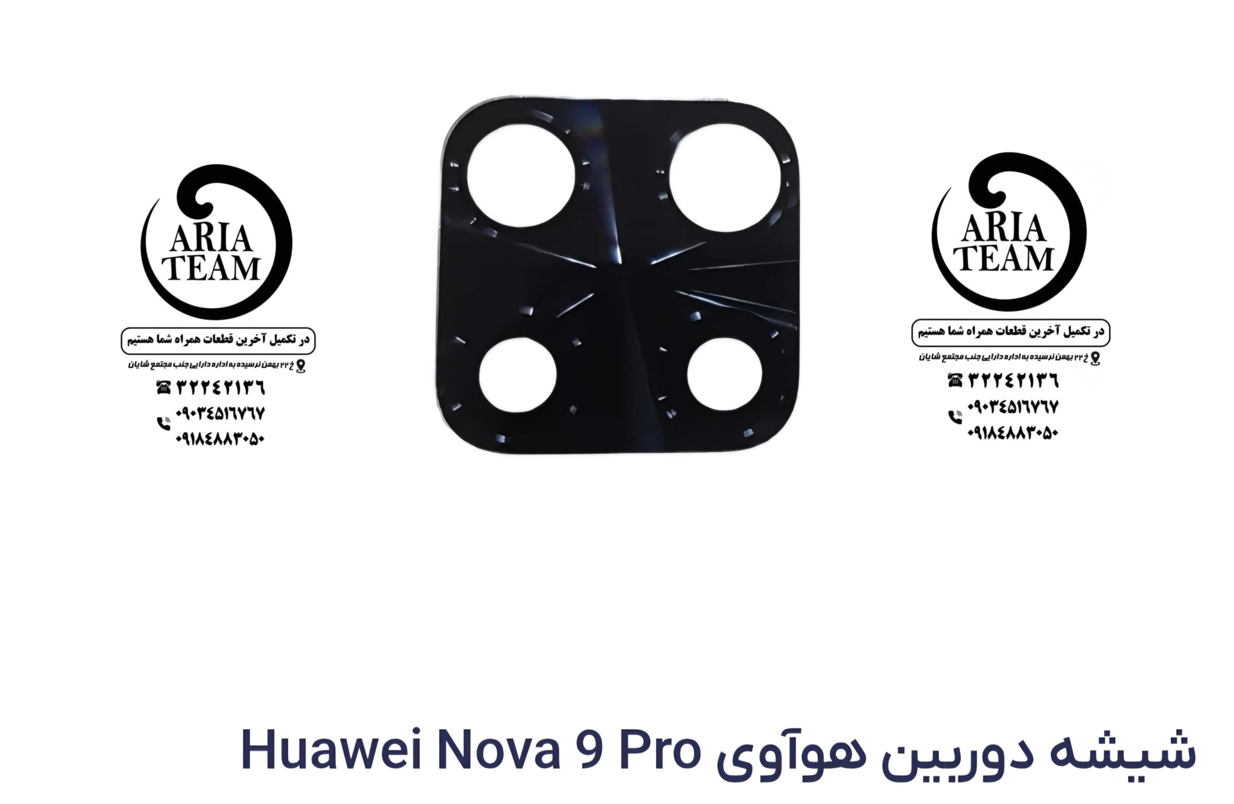 شیشه لنز دوربین هواوی nova 9 pro اورجینال