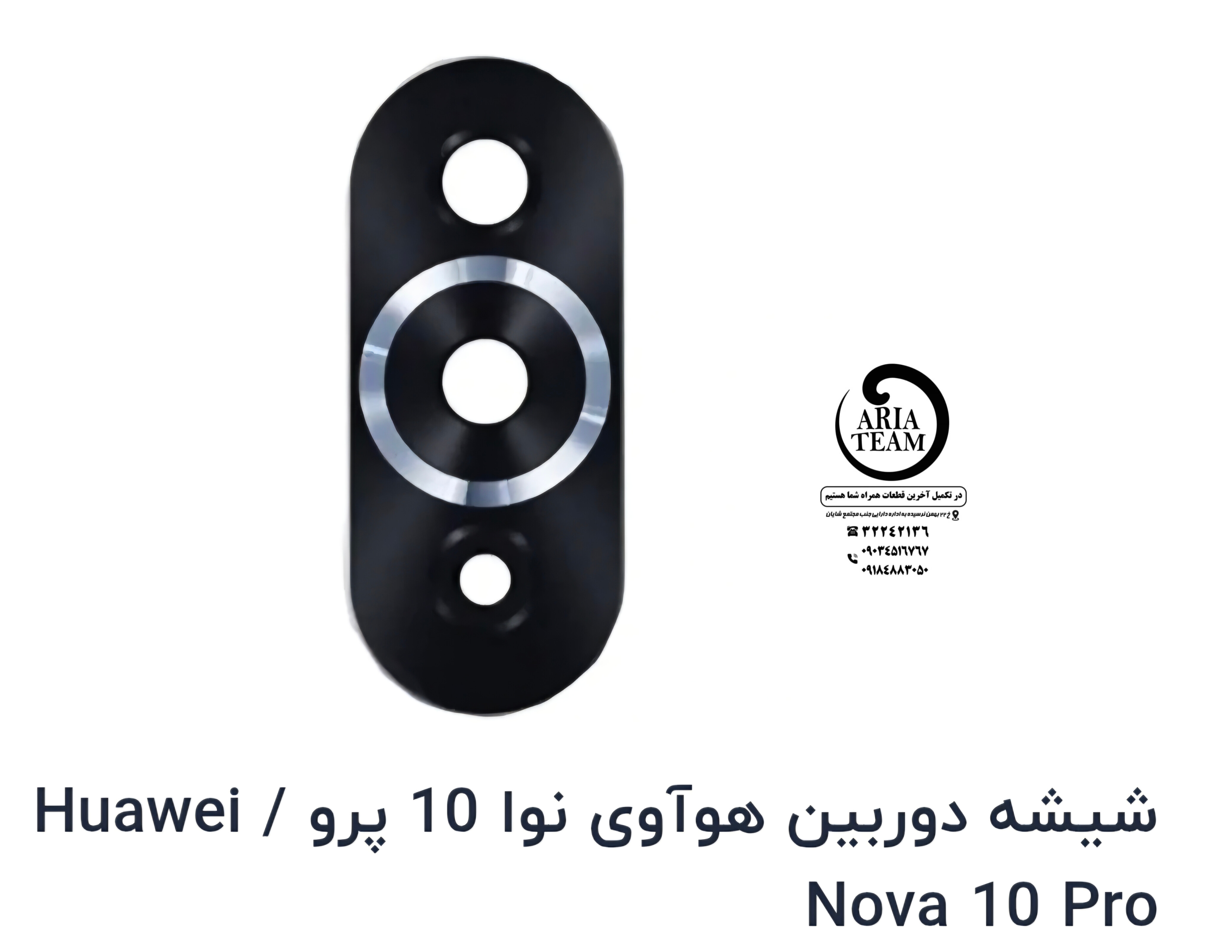 شیشه لنز دوربین هواوی nova 10,nova 10 pro اورجینال