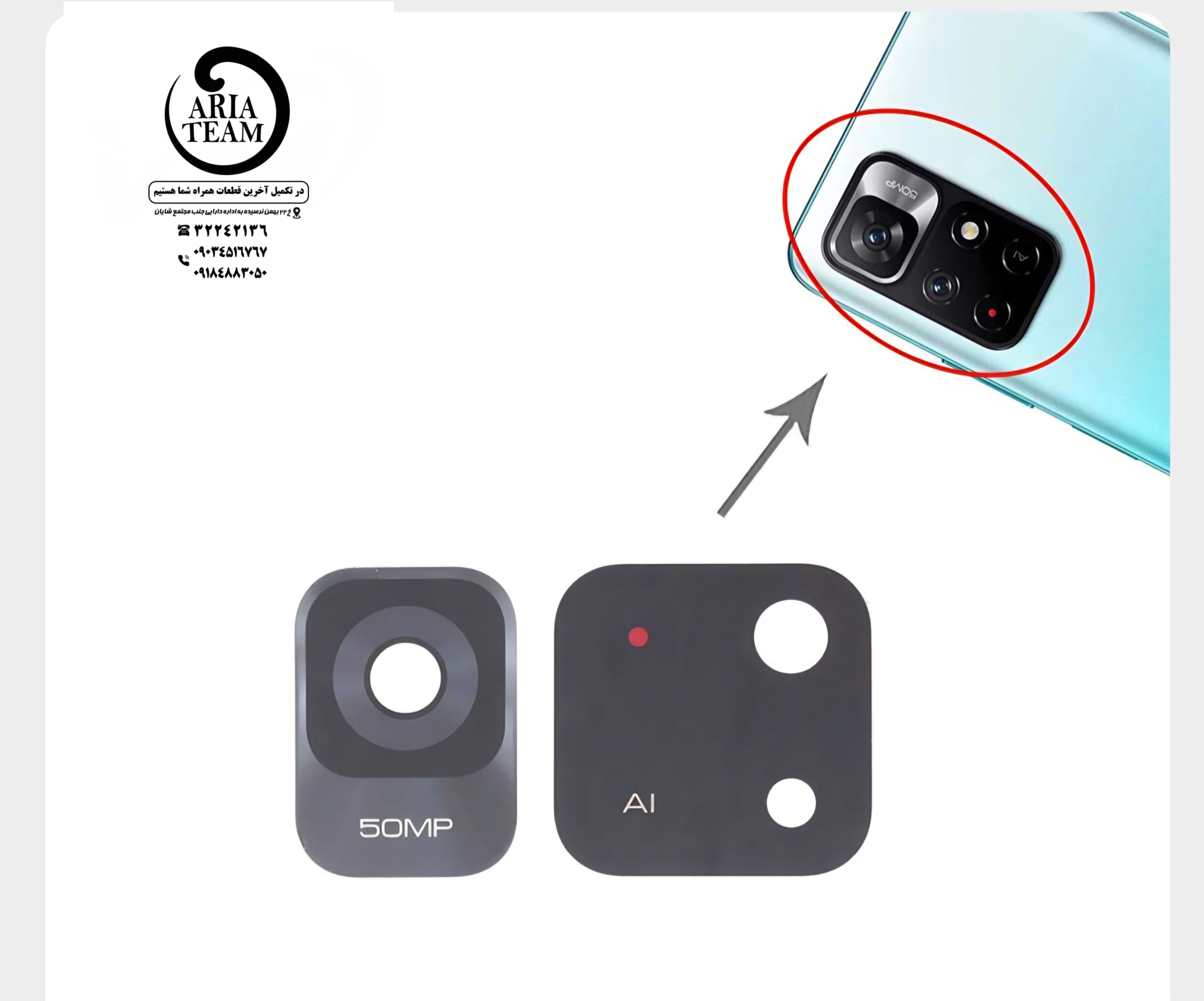 شیشه لنز دوربین شیائومی note 11t 5g اورجینال