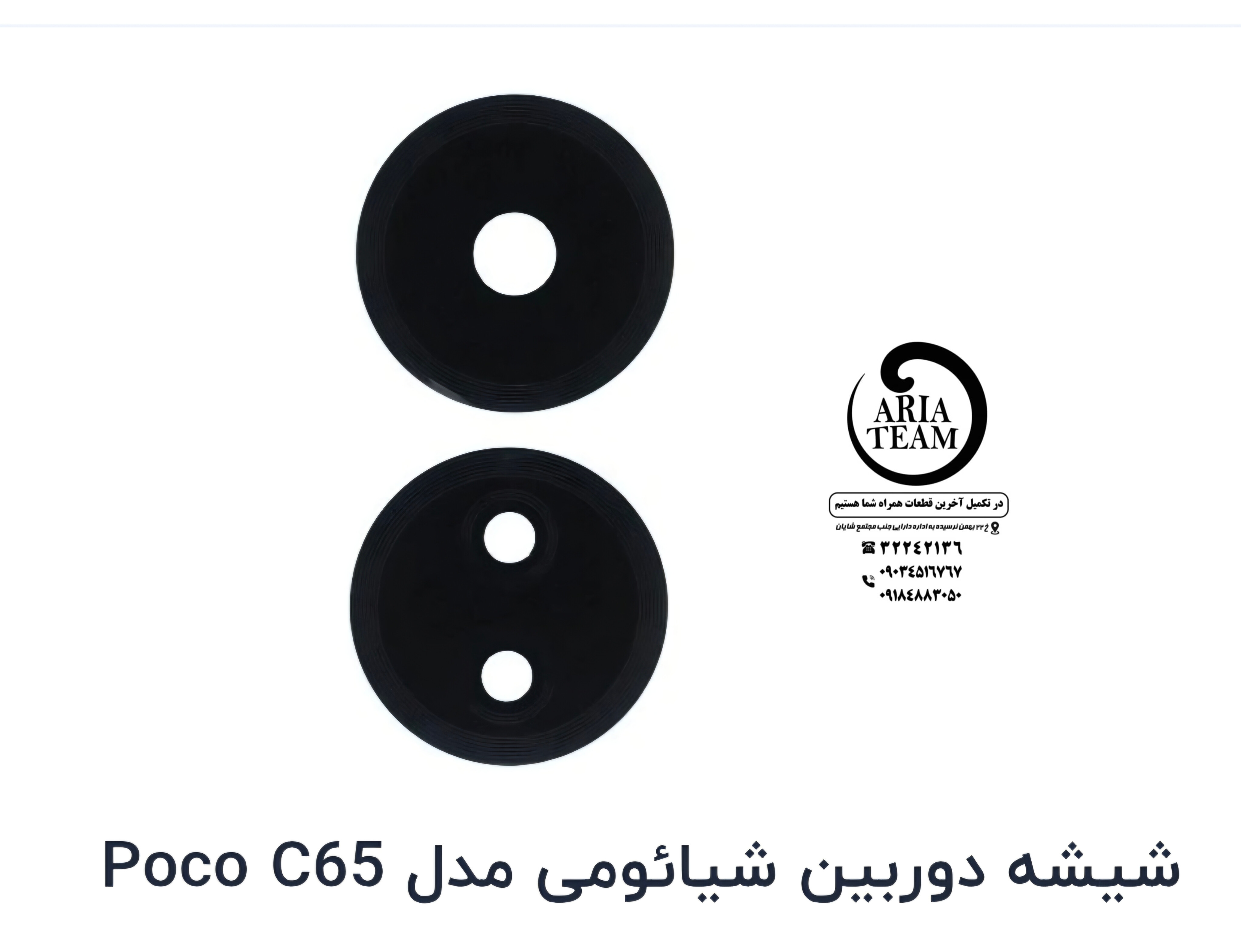 شیشه لنز دوربین شیائومی پوکو C65 اورجینال