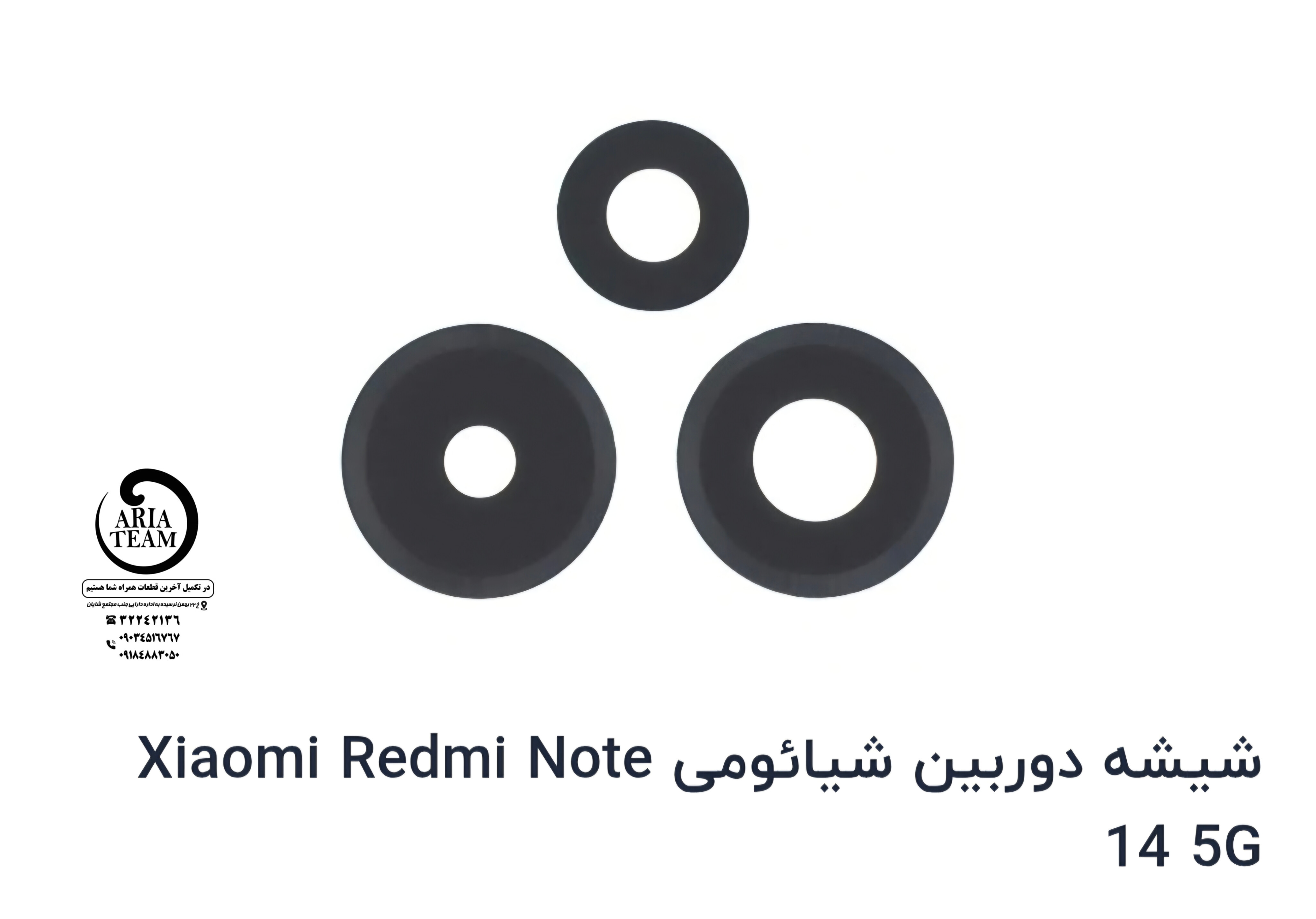 شیشه لنز دوربین شیائومی note 14 5g اورجینال