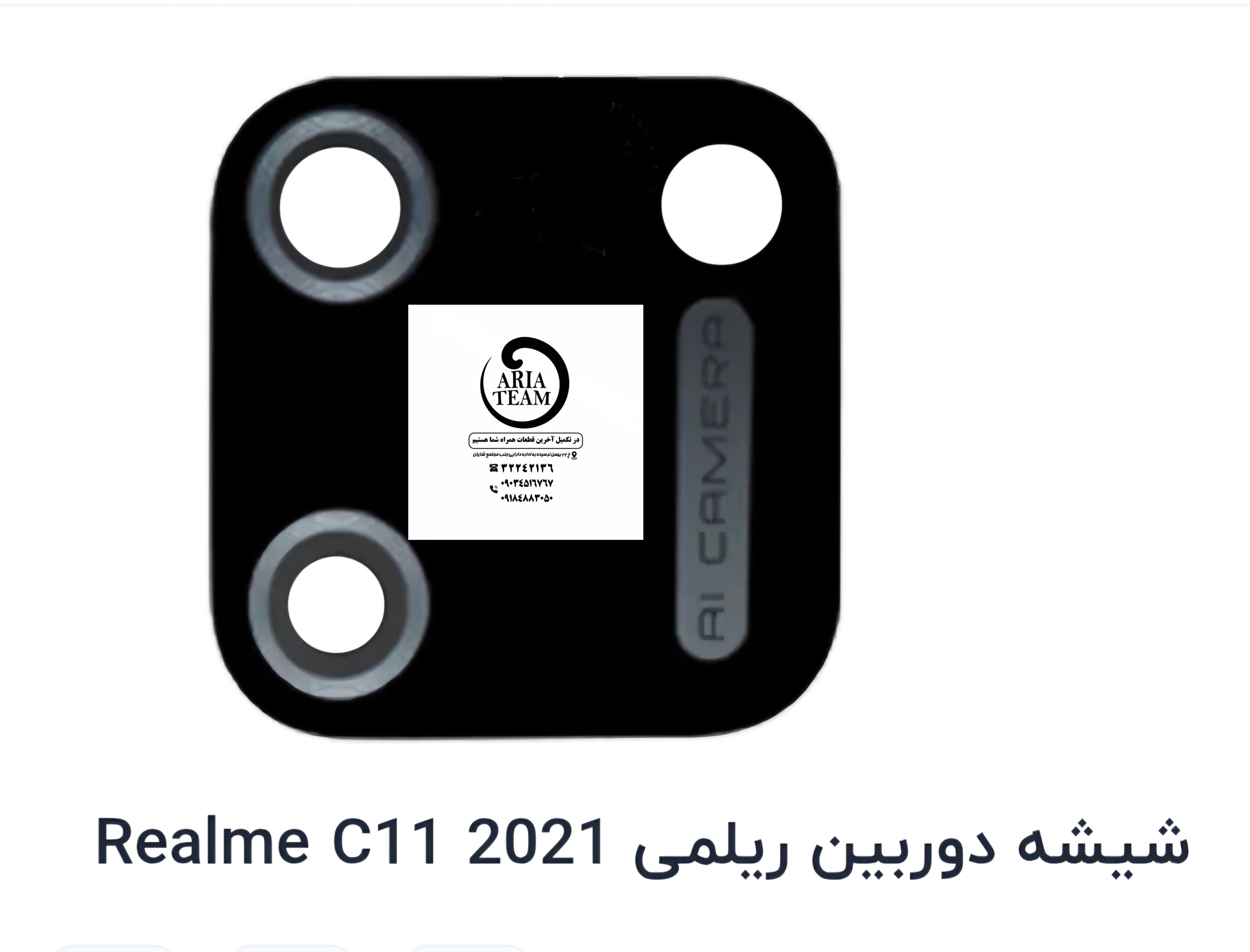 شیشه لنز دوربین شیائومی ریلمی C11 2021 اورجینال