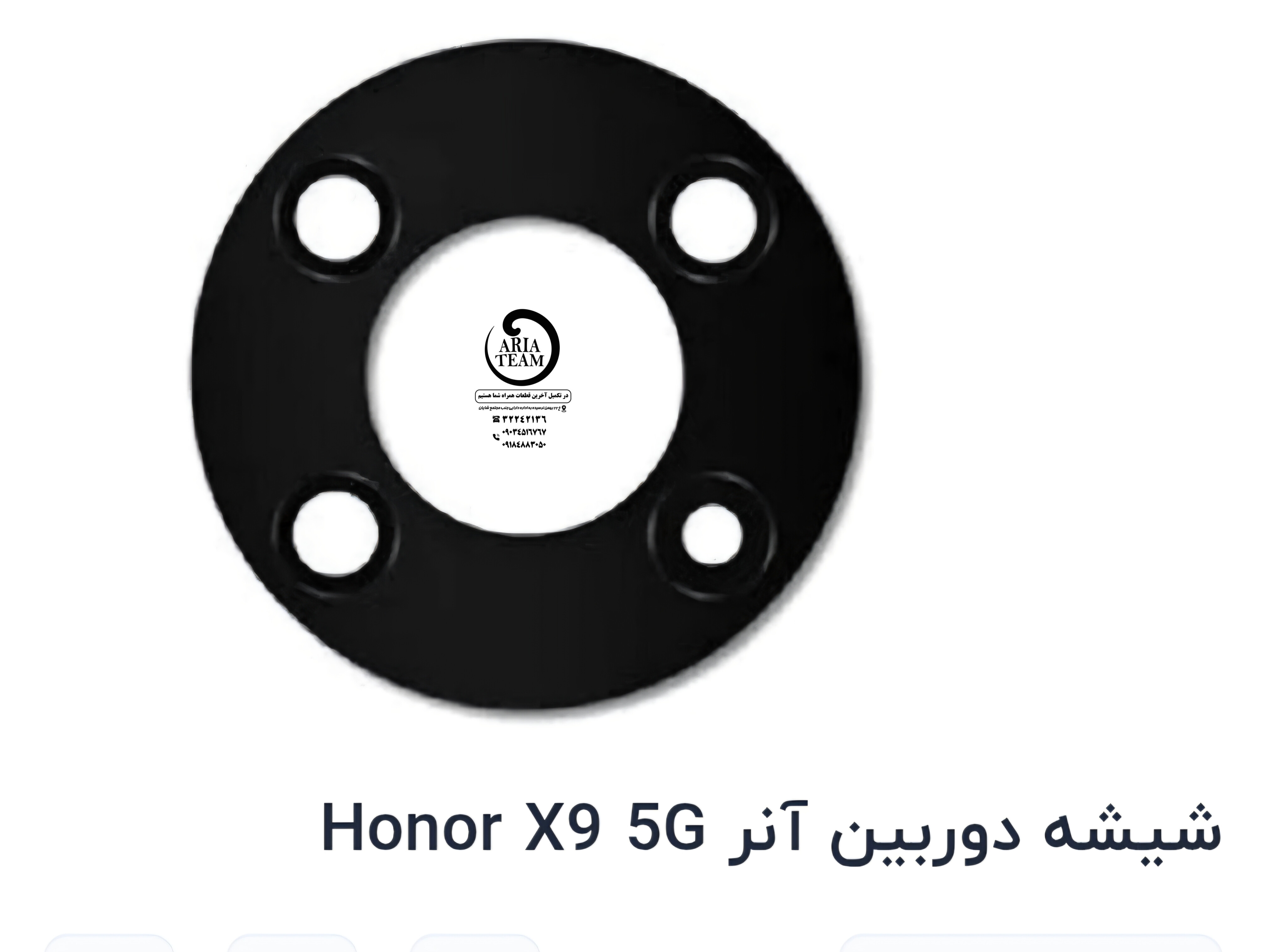 شیشه لنز دوربین هواوی هونور X9 اورجینال