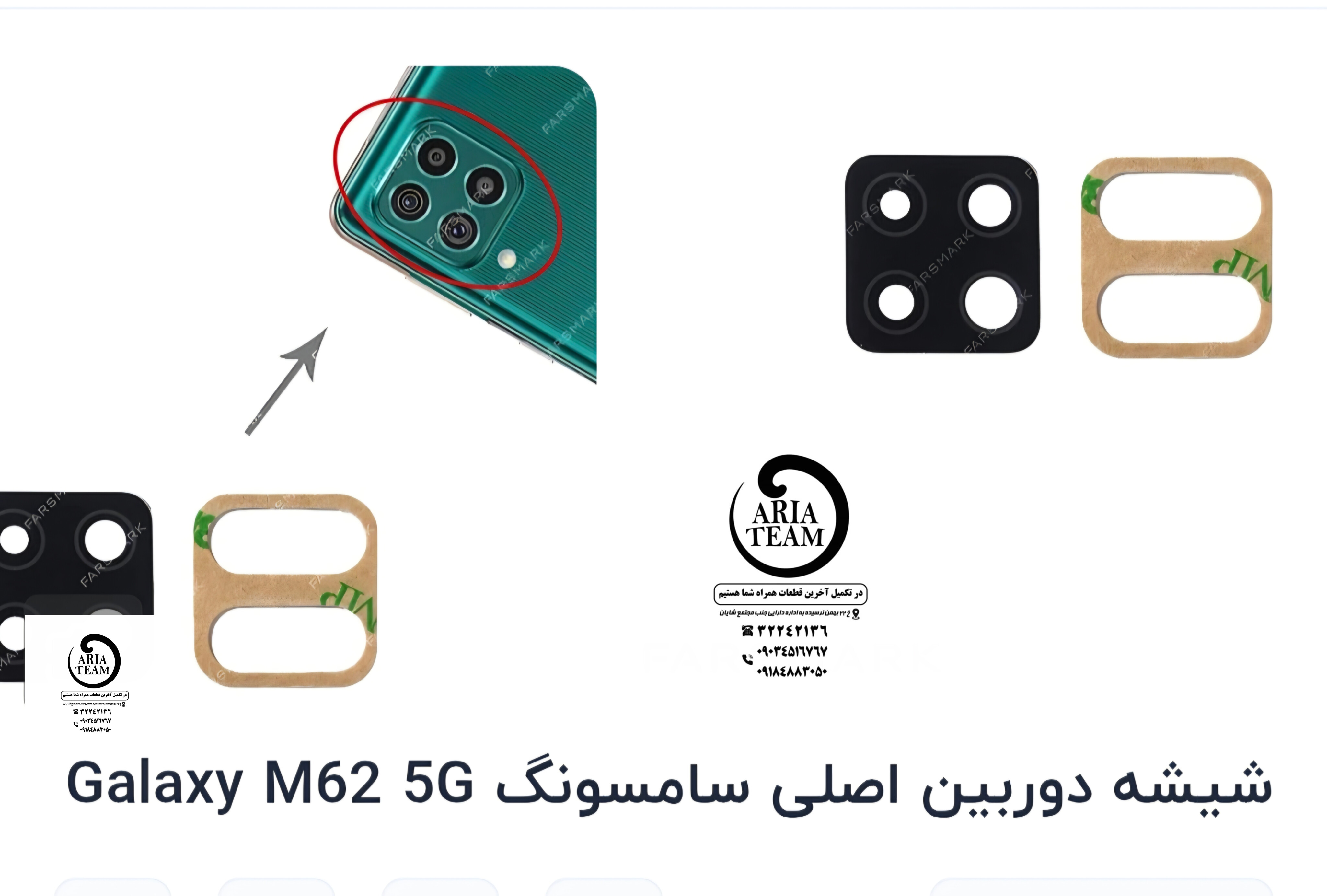 شیشه لنز دوربین سامسونگ m62,m625 اورجینال