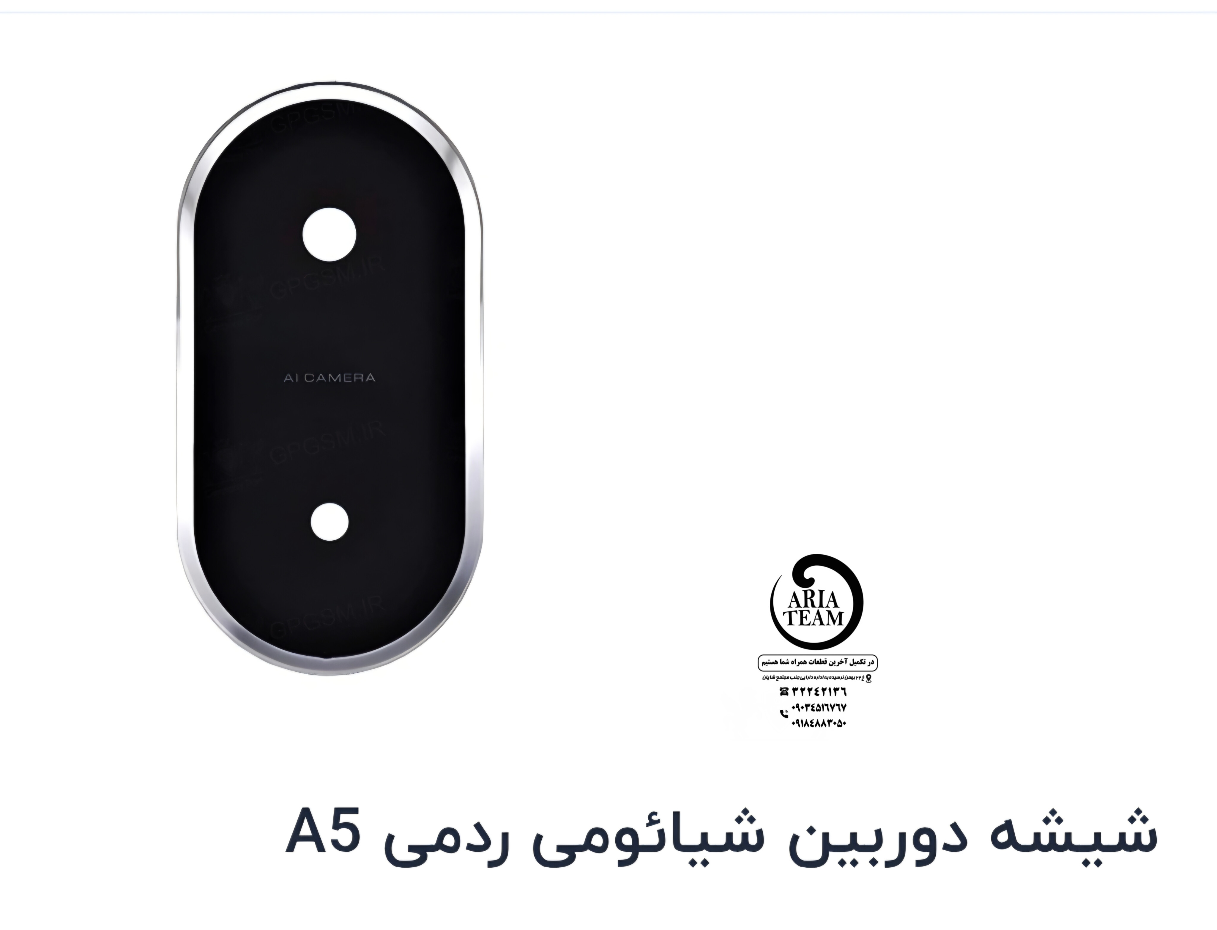 شیشه لنز دوربین شیائومی redmi a5 اورجینال