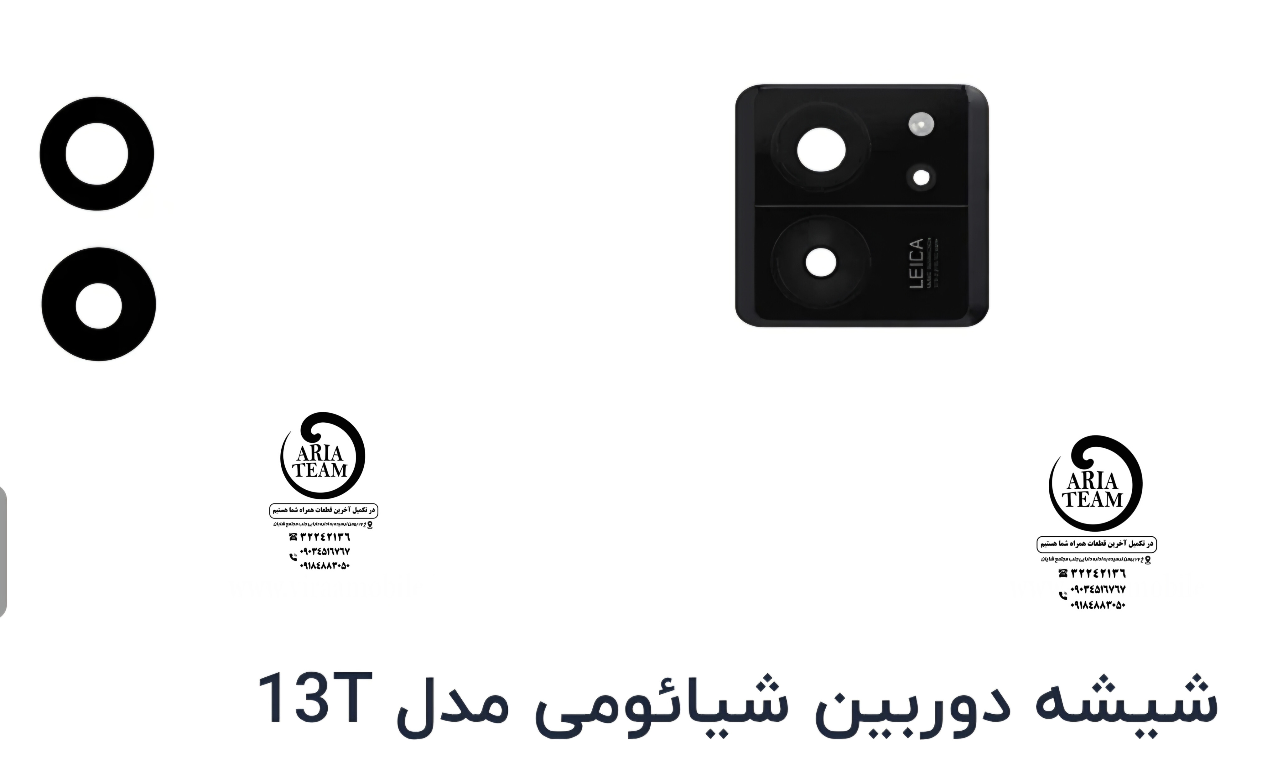 شیشه لنز دوربین شیائومی Mi 13t اورجینال