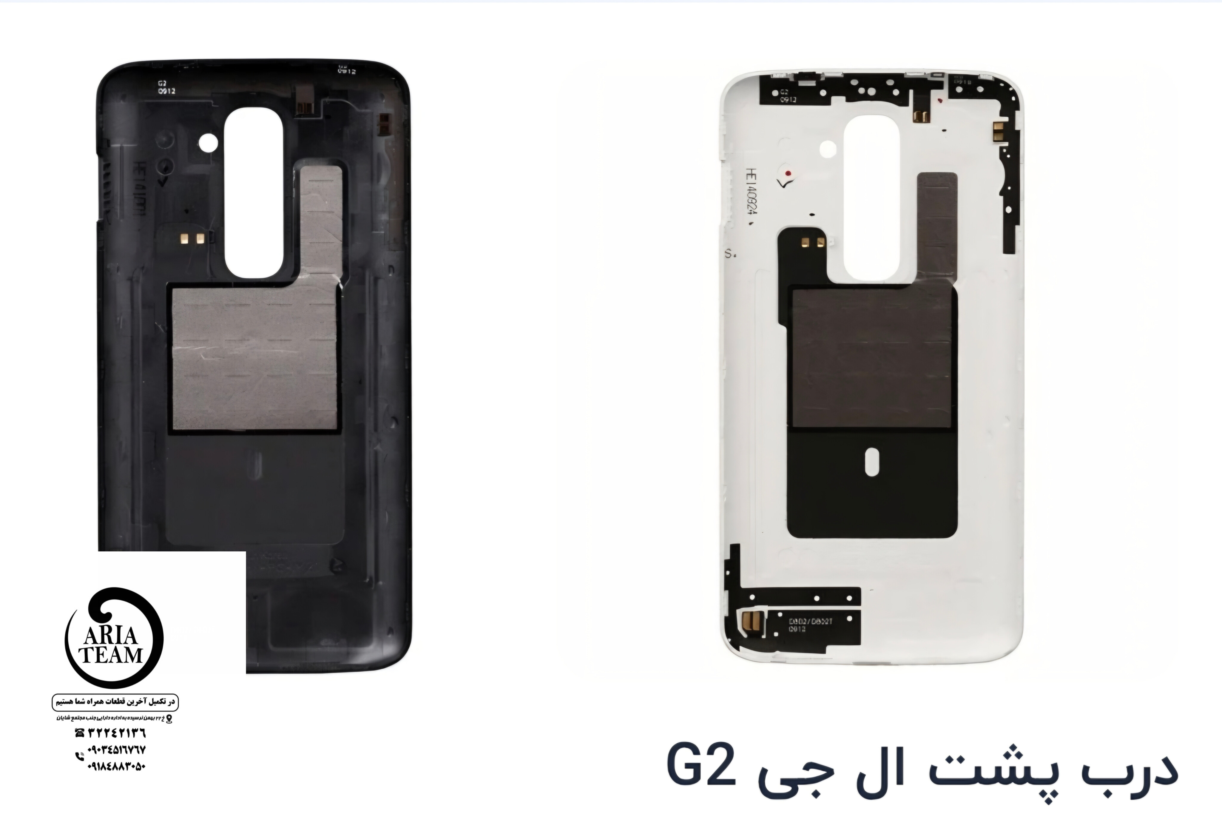 درب پشت الجی G2,d802 اورجینال