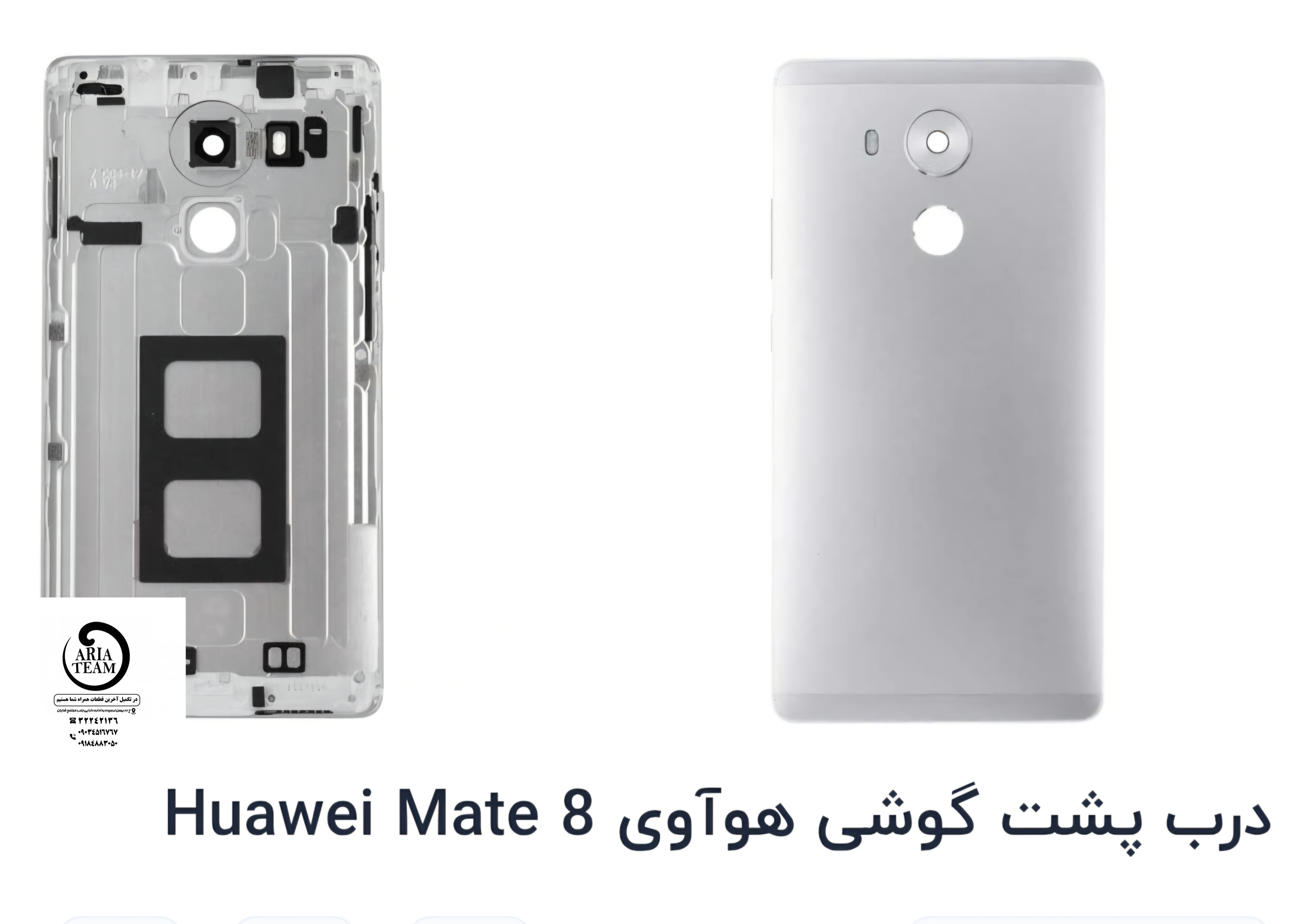 درب پشت هواوی mate 8 اورجینال