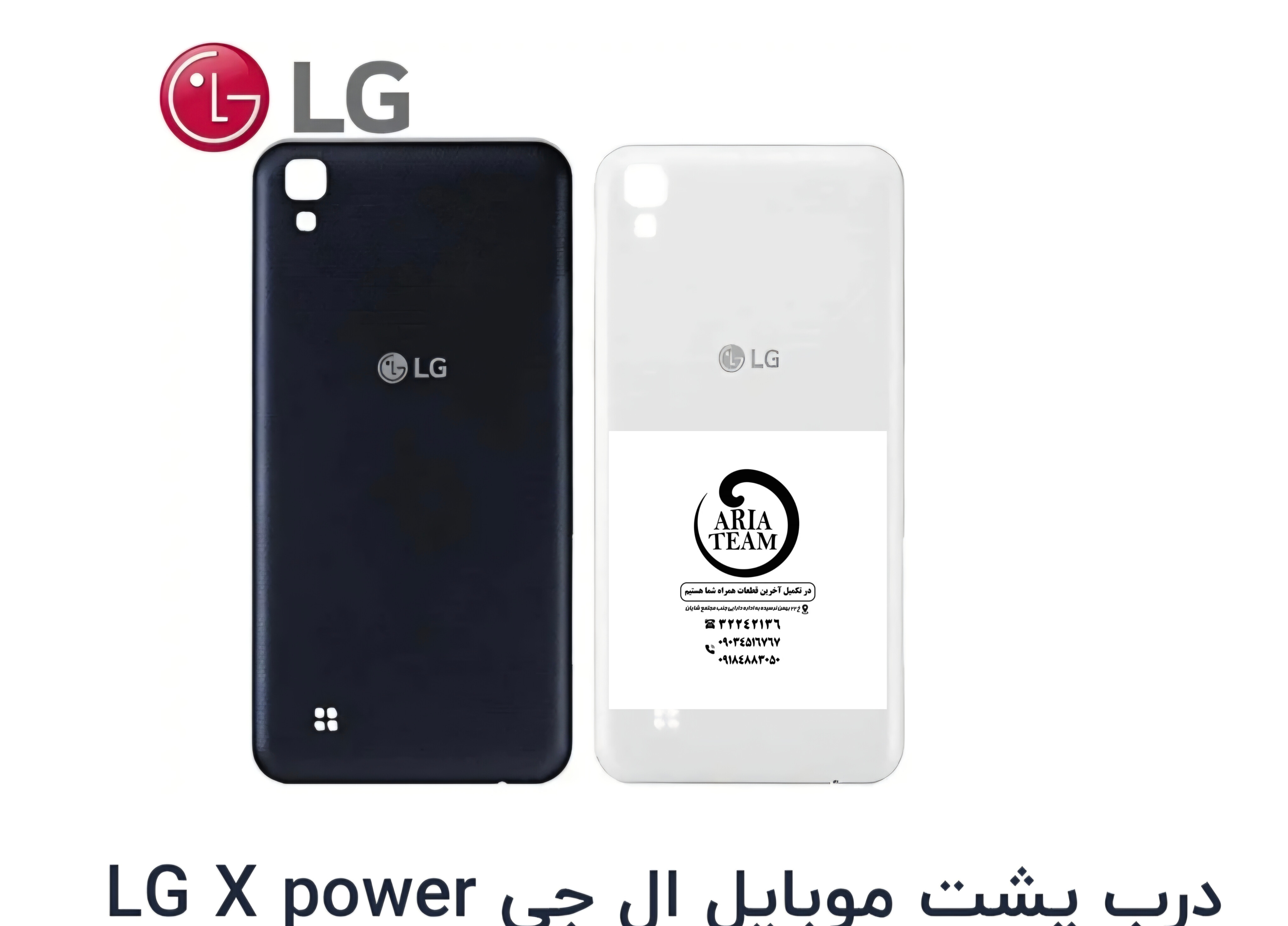 درب پشت الجی Xpower,K220 اورجینال