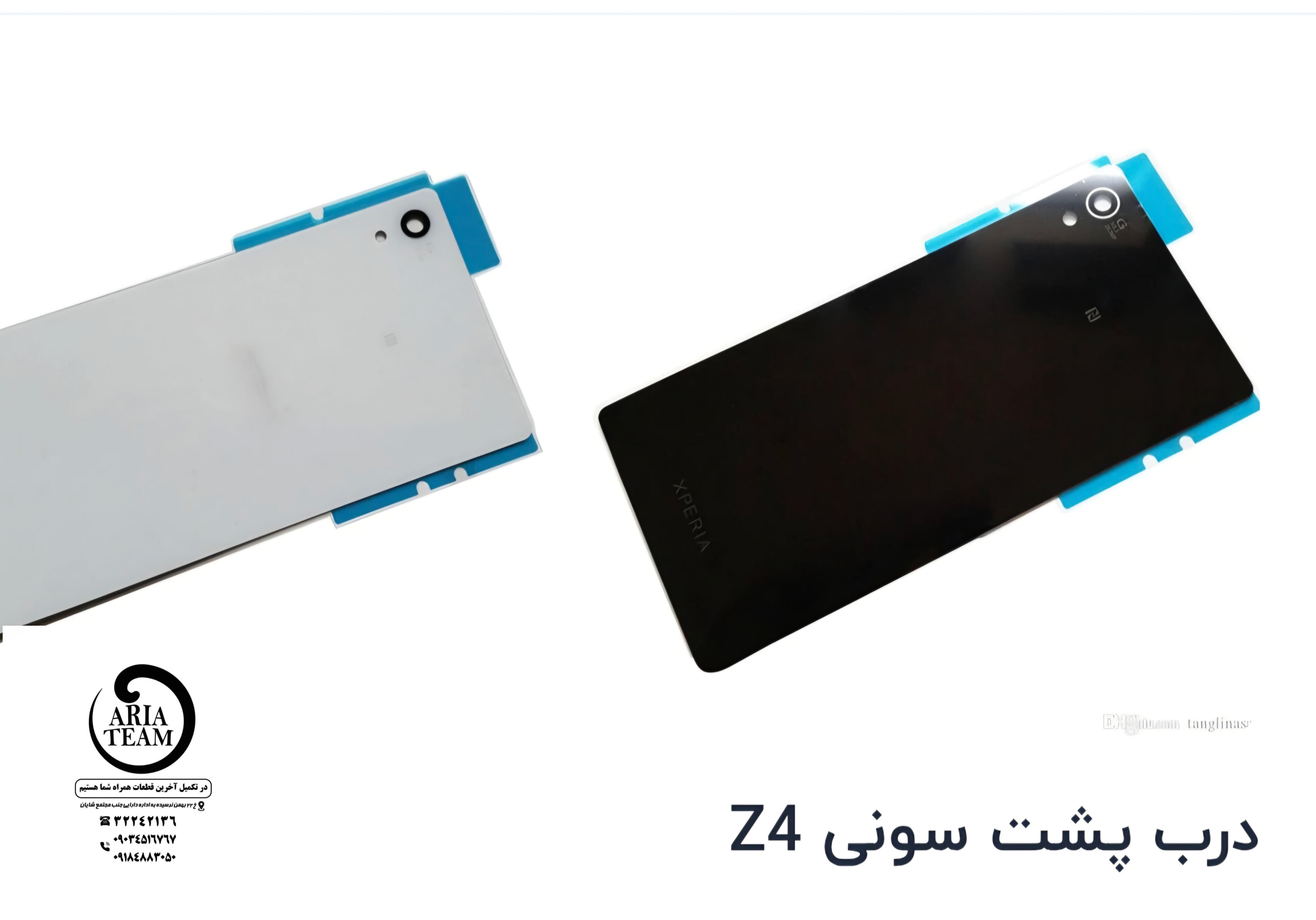 درب پشت سونی اکسپریا Z4 اورجینال