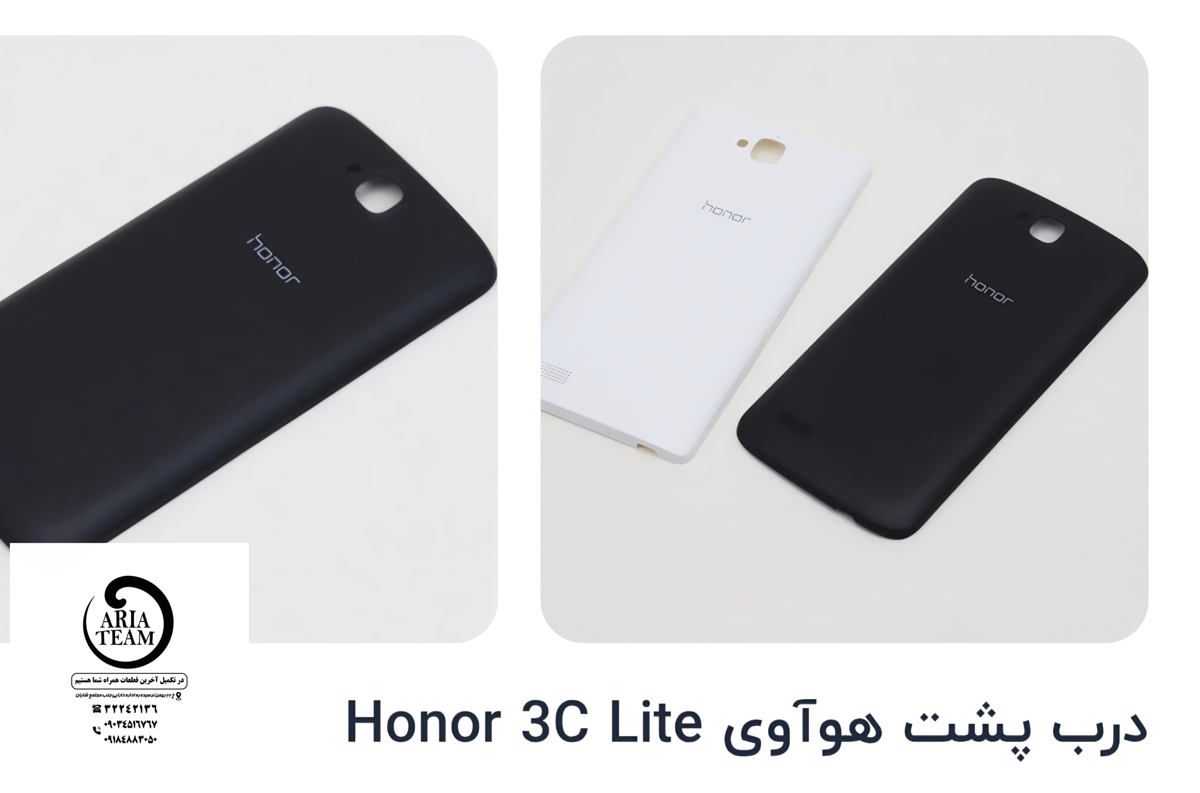 درب پشت هوآوی هونور 3C LITE اورجینال