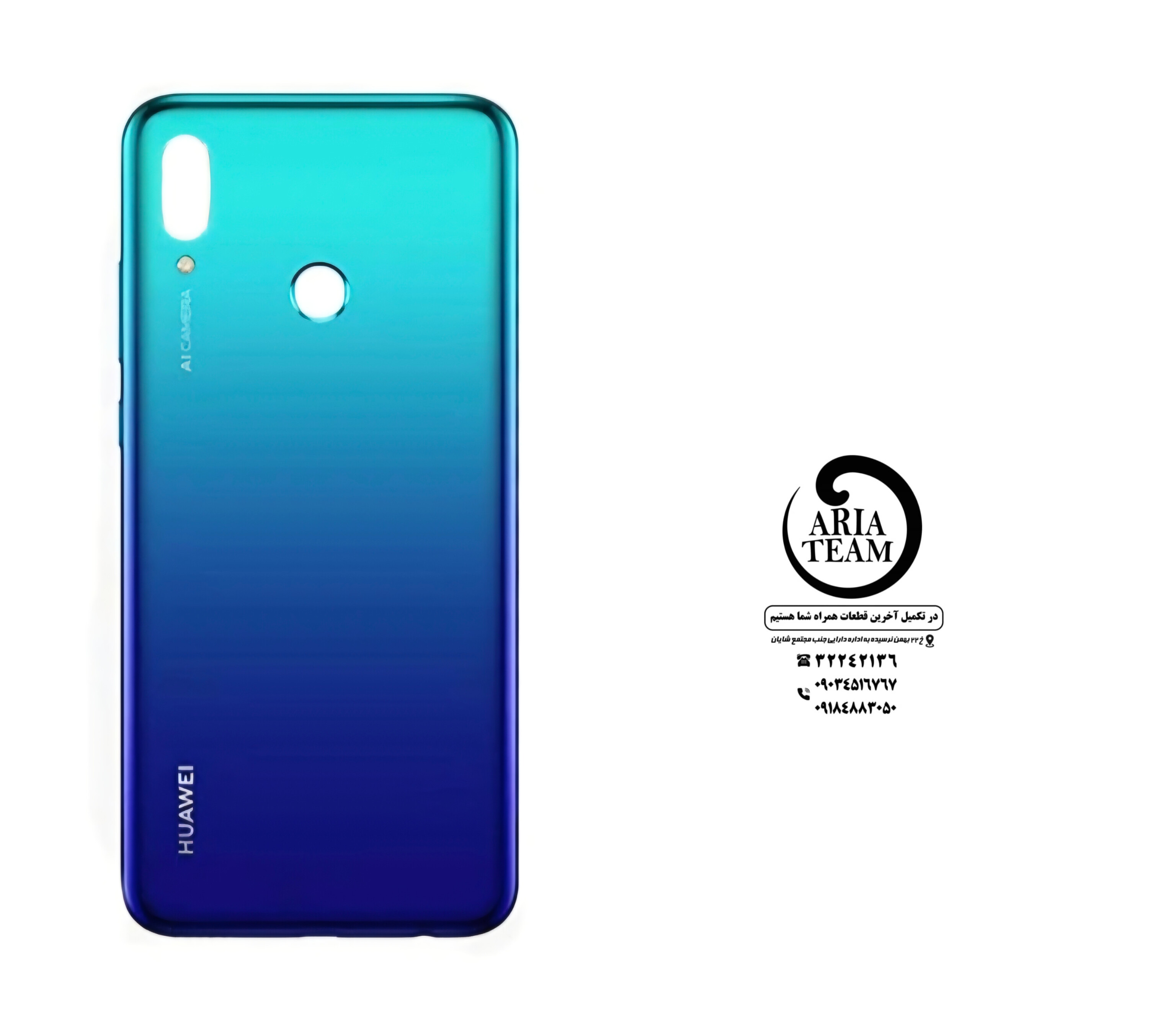 درب پشت هواوی Psmart 2019 اورجینال