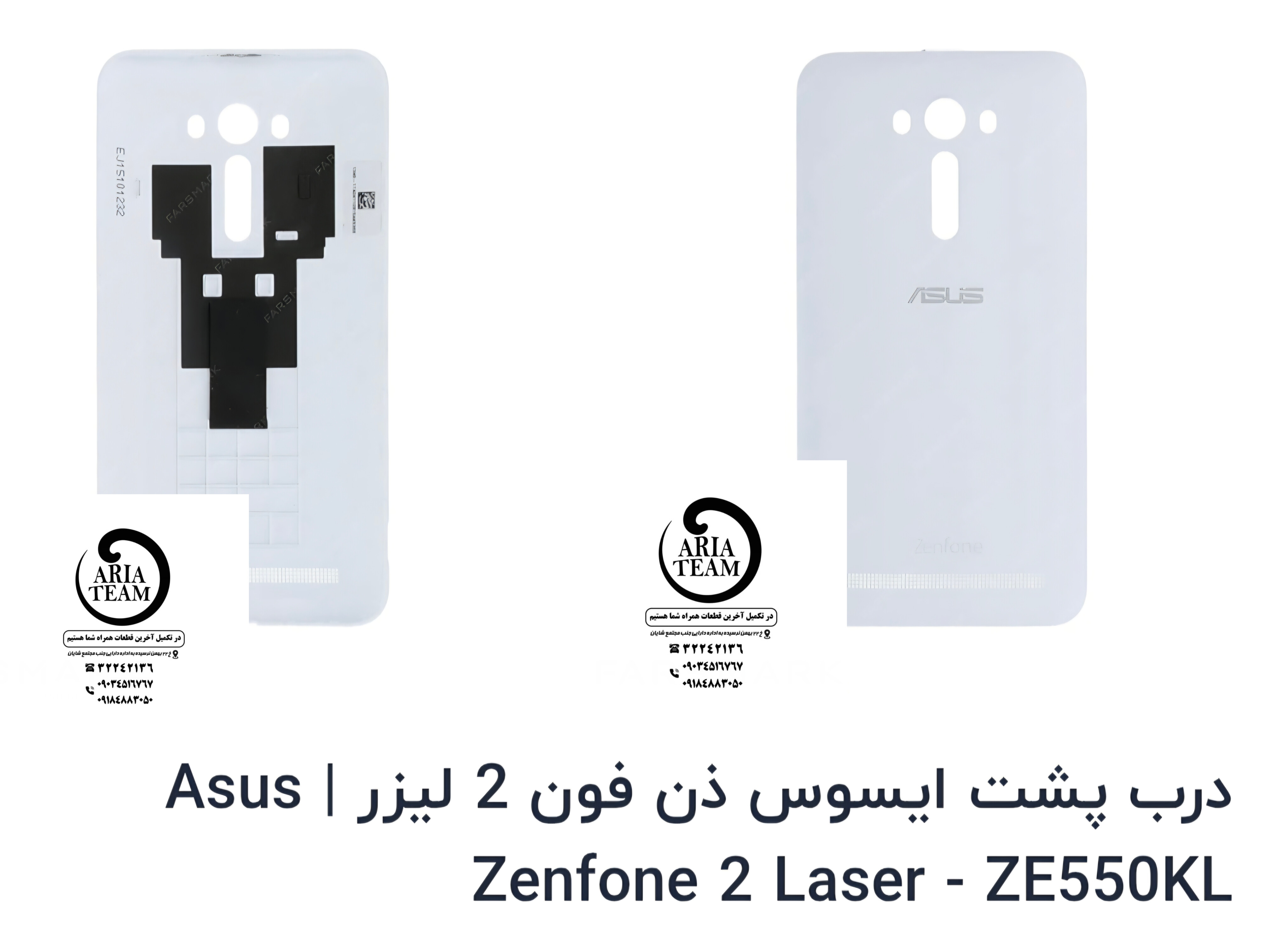 درب پشت ایسوس ذن فون 2 لیزر اورجینال