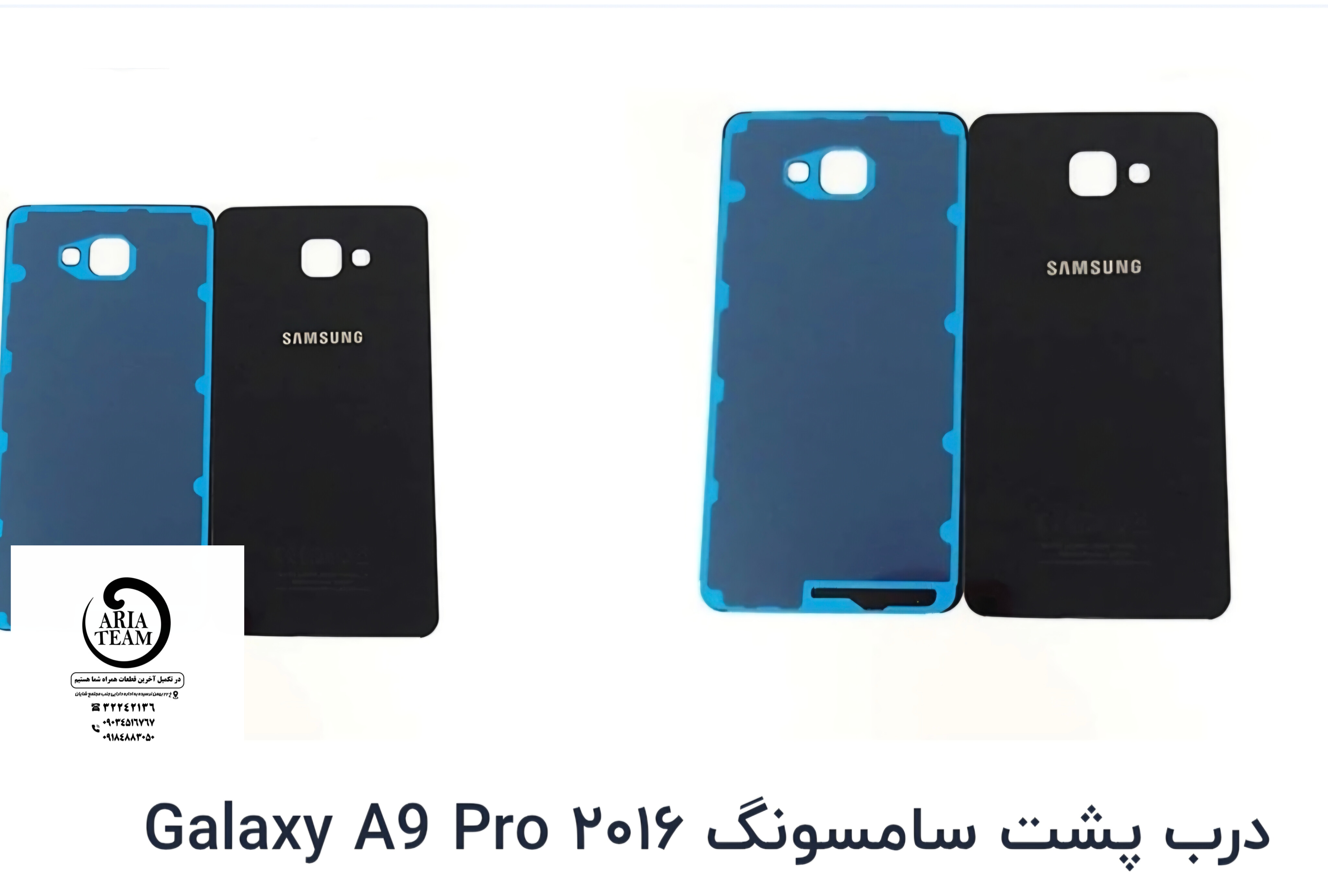 درب پشت سامسونگ A910,A9 2016 اورجینال