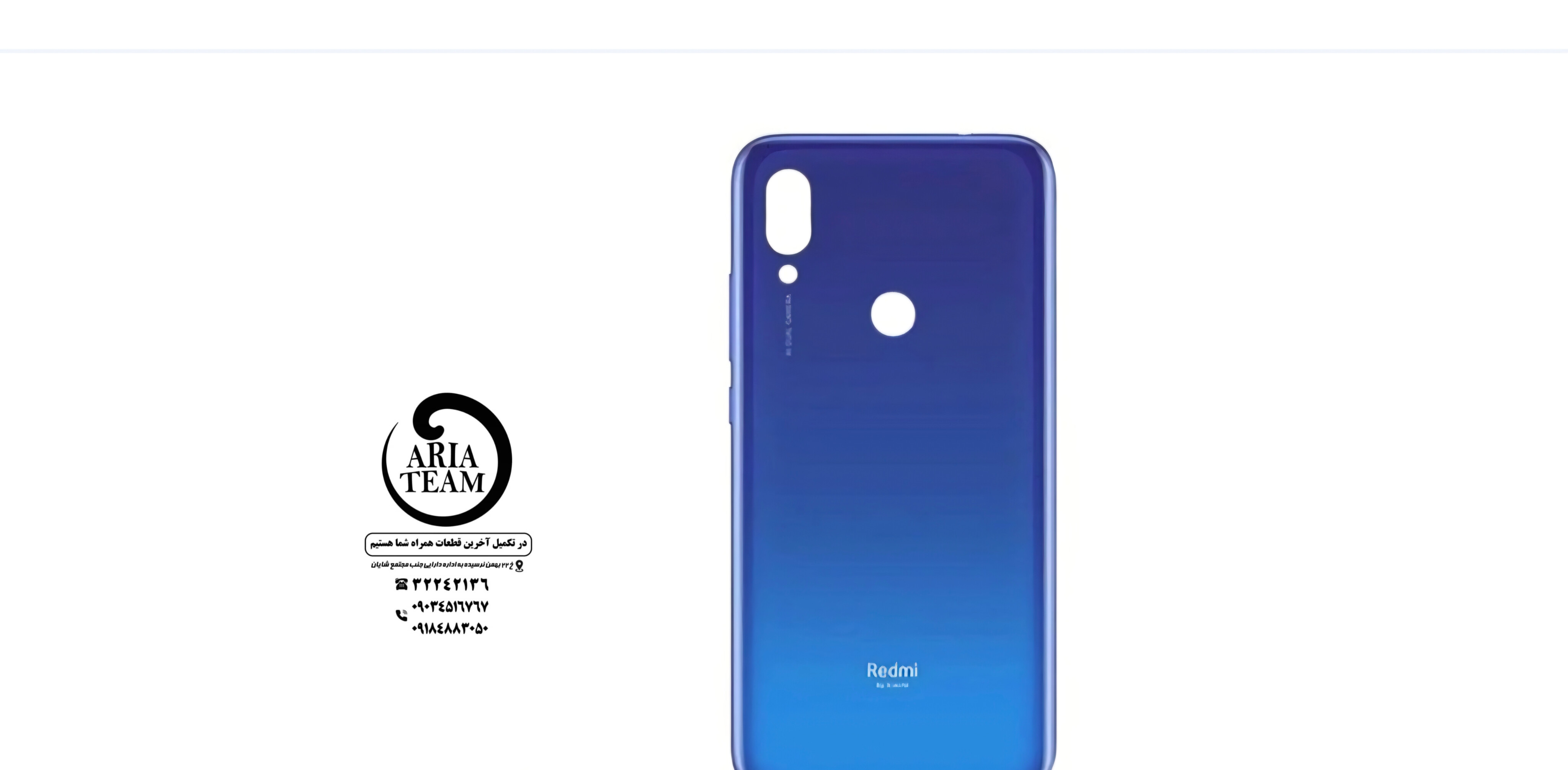 درب پشت شیائومی redmi 7 اورجینال