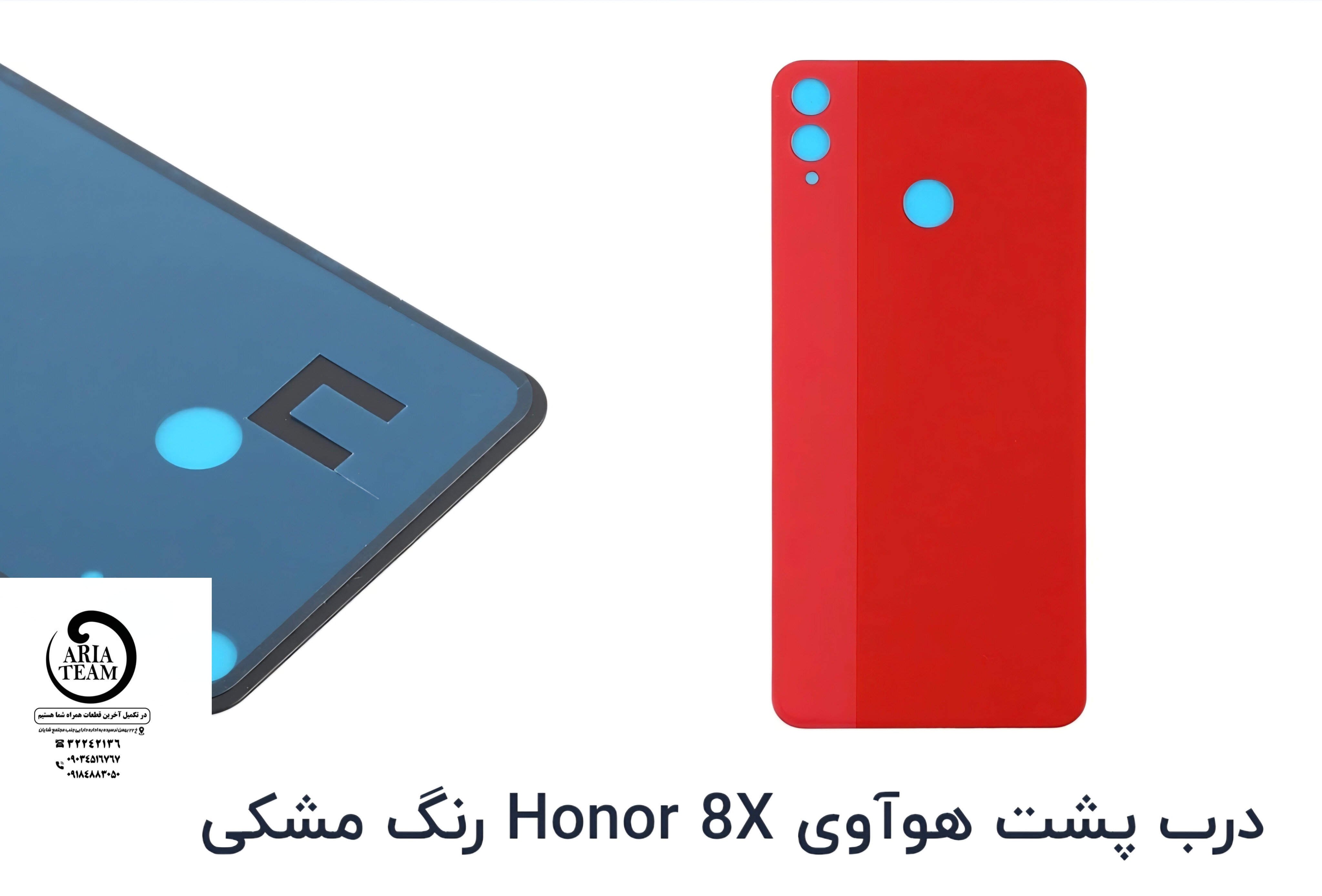 درب پشت هواوی هونور 8X اورجینال