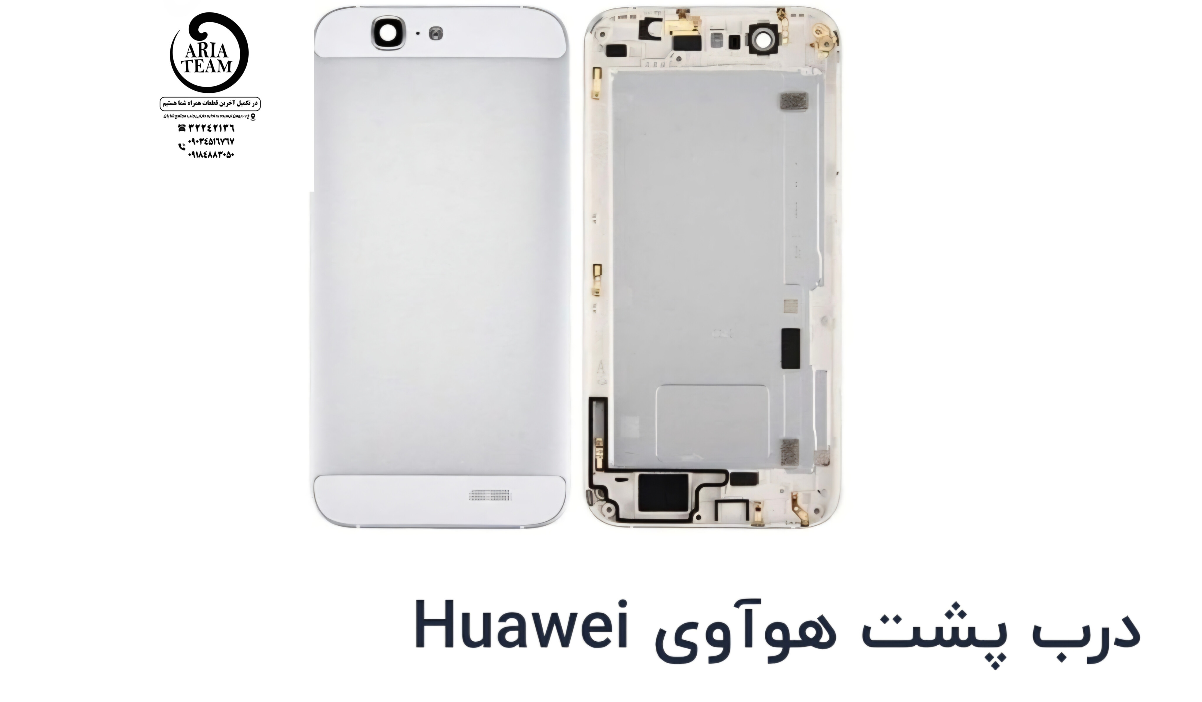 درب پشت هواوی G7 اورجینال