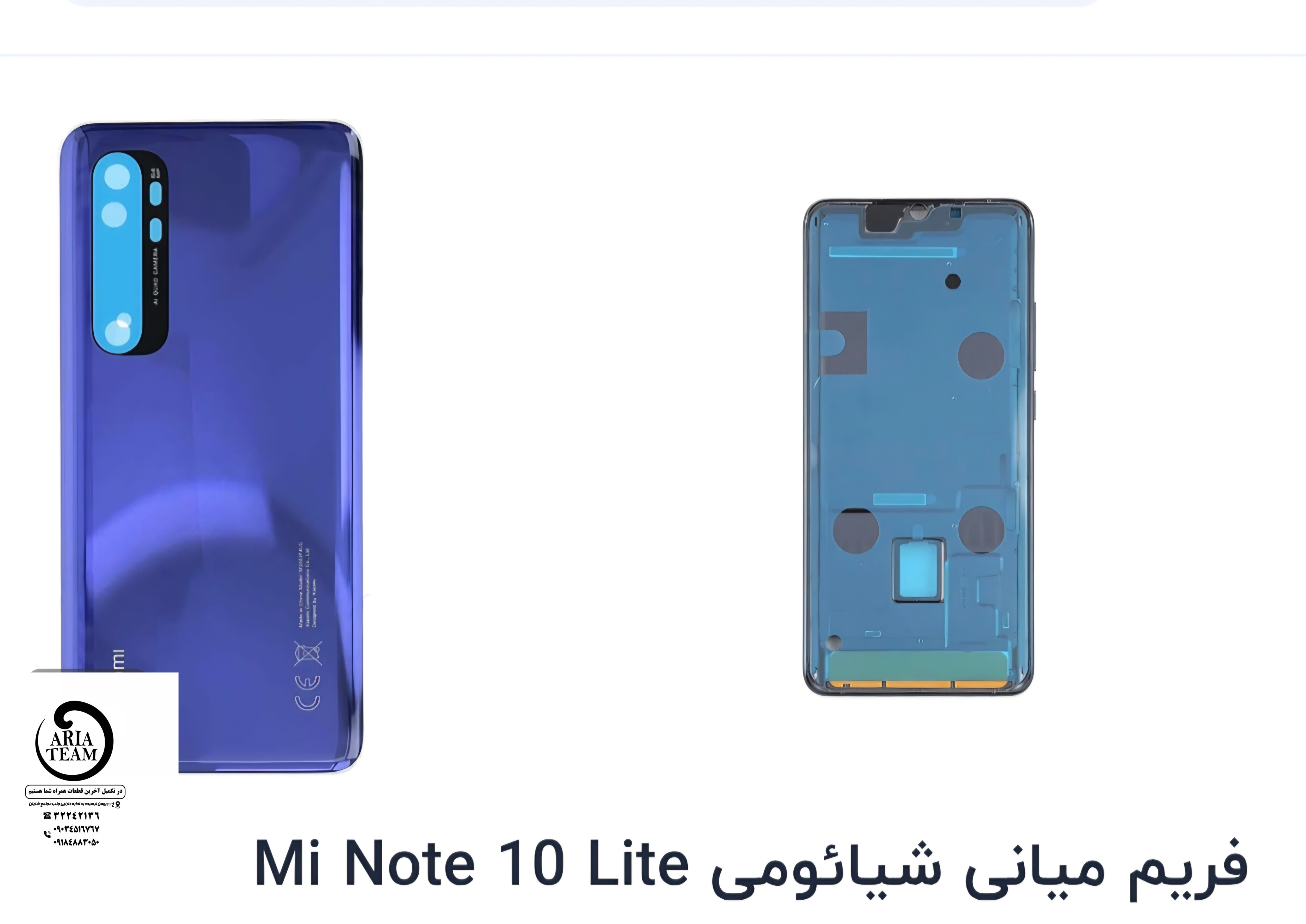 کفی زیر السیدی شیائومی mi note 10 lite اورجینال