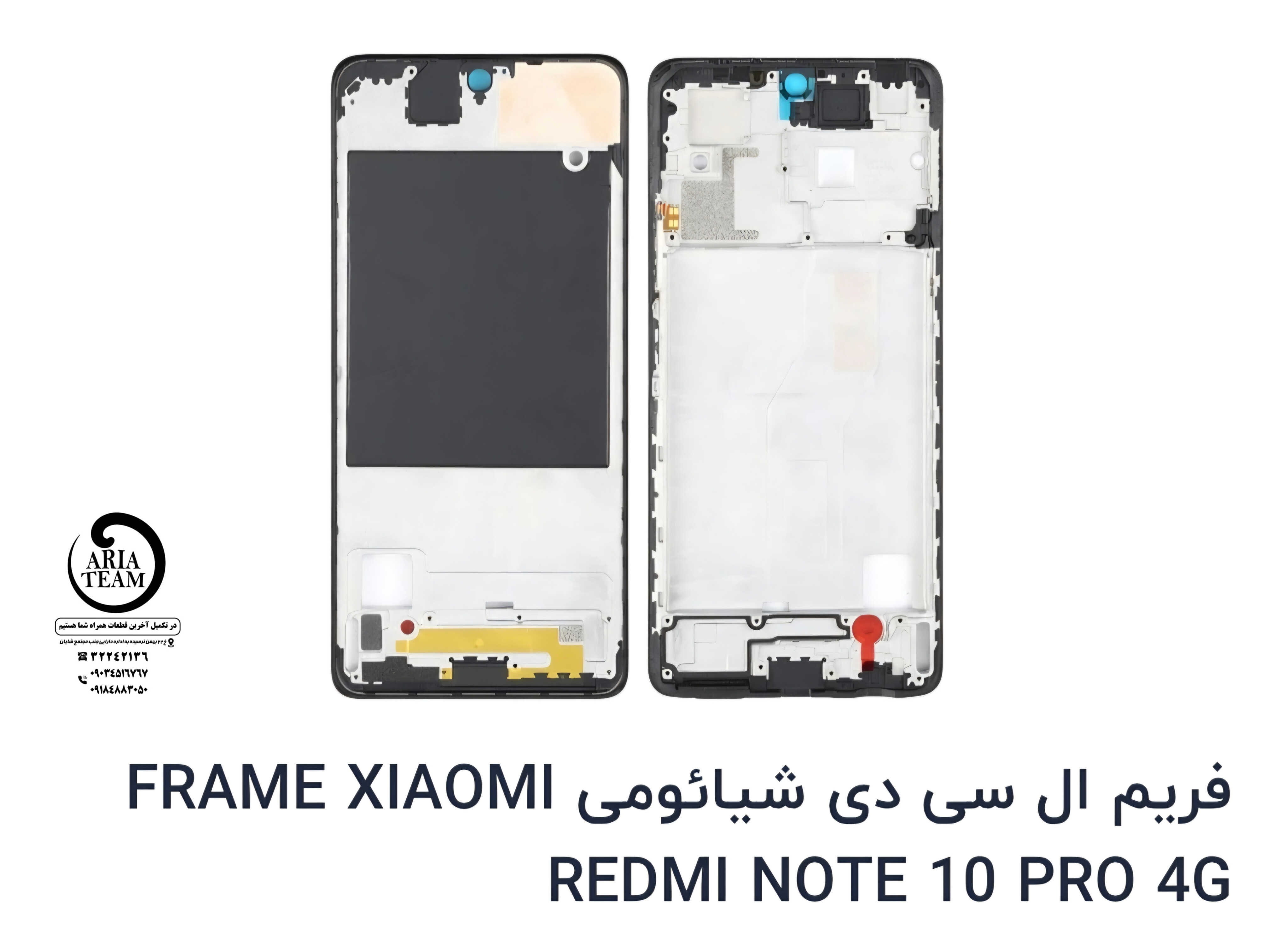 کفی زیر السیدی شیائومی note 10 pro,note 10 pro max اورجینال