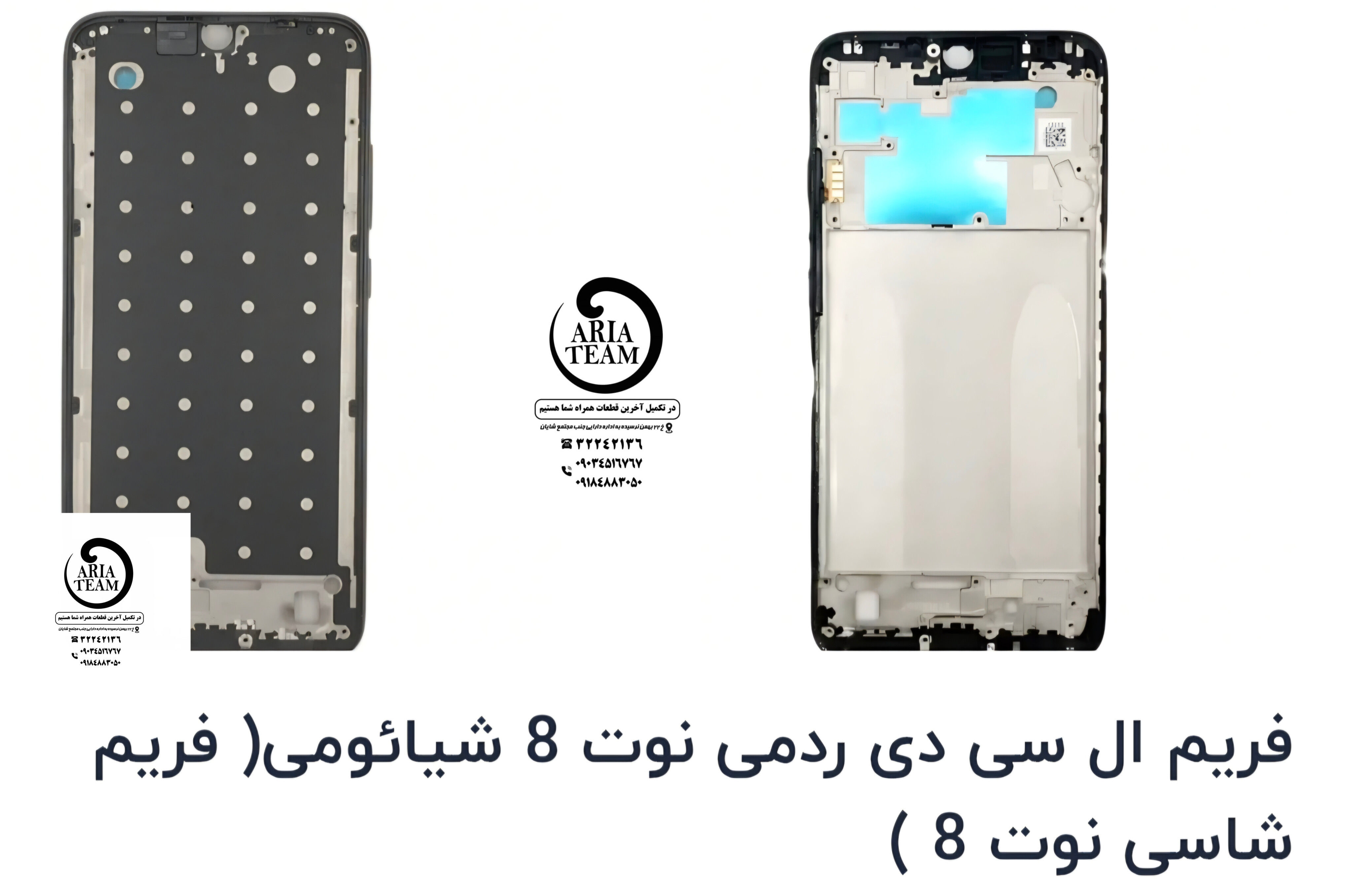 کفی زیر السیدی شیائومی note 8 اورجینال
