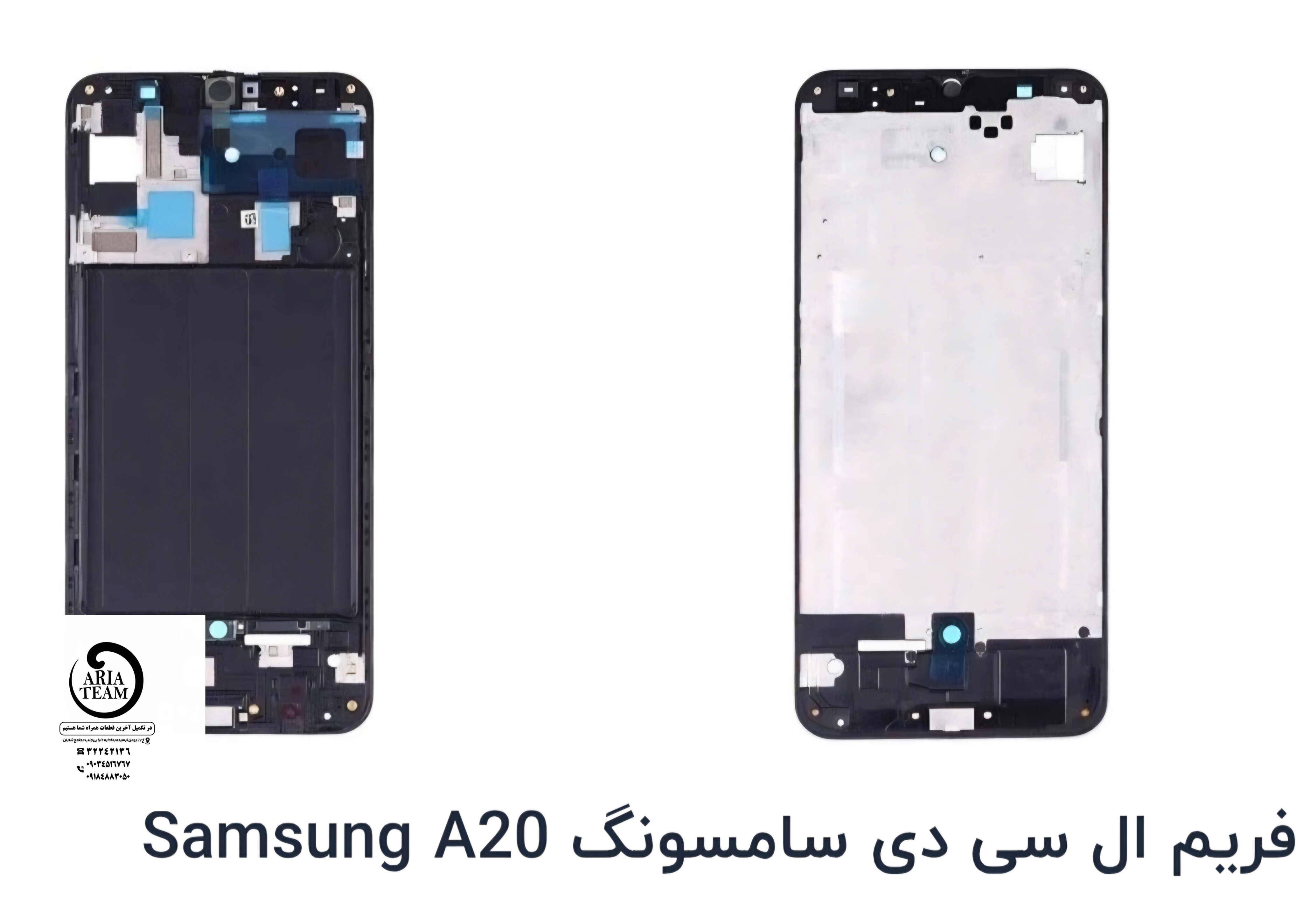 کفی زیر السیدی سامسونگ A20,A205 اورجینال