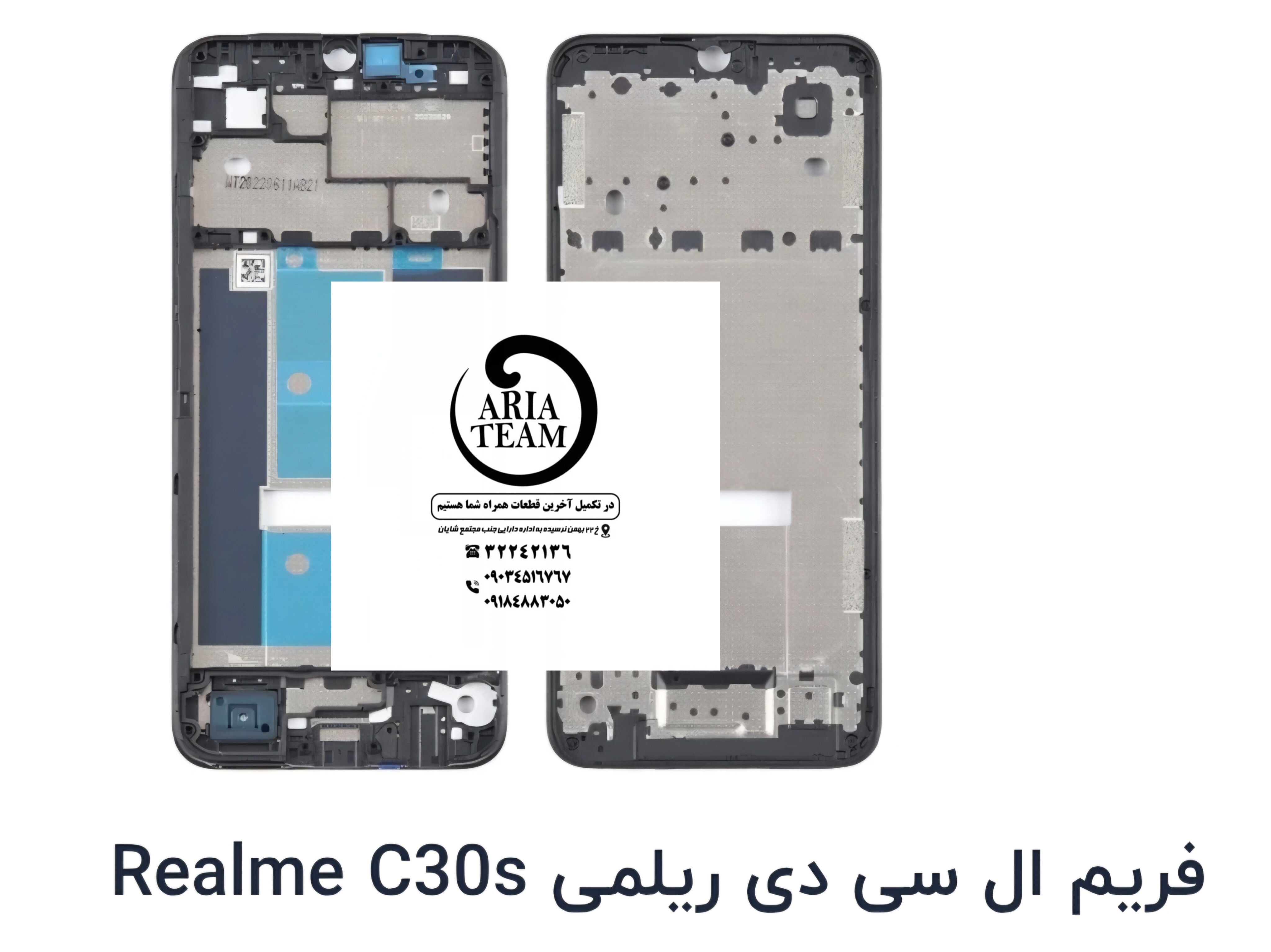 کفی زیر السیدی ریلمی C30s اورجینال