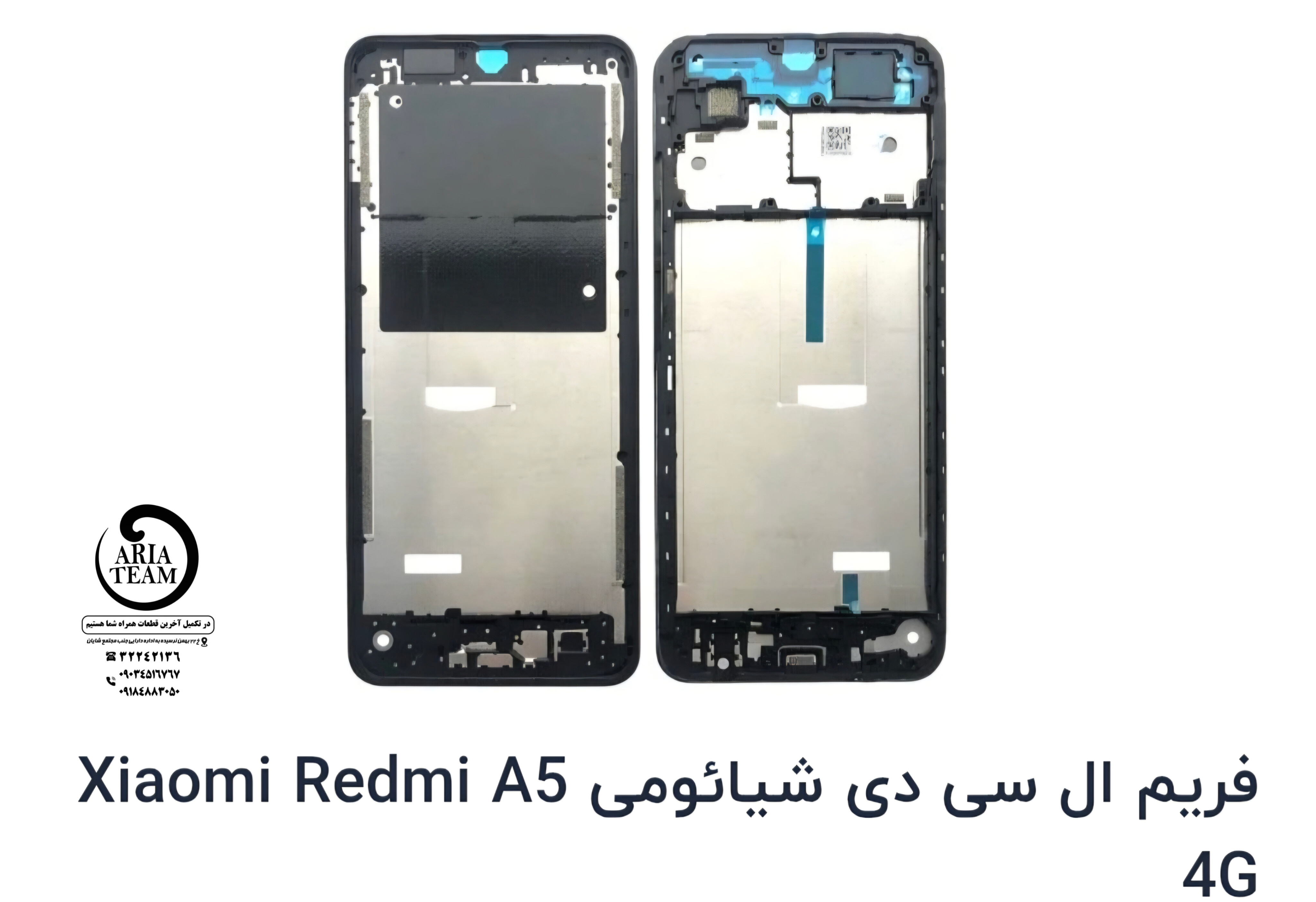کفی زیر السیدی شیائومی redmi a5 اورجینال