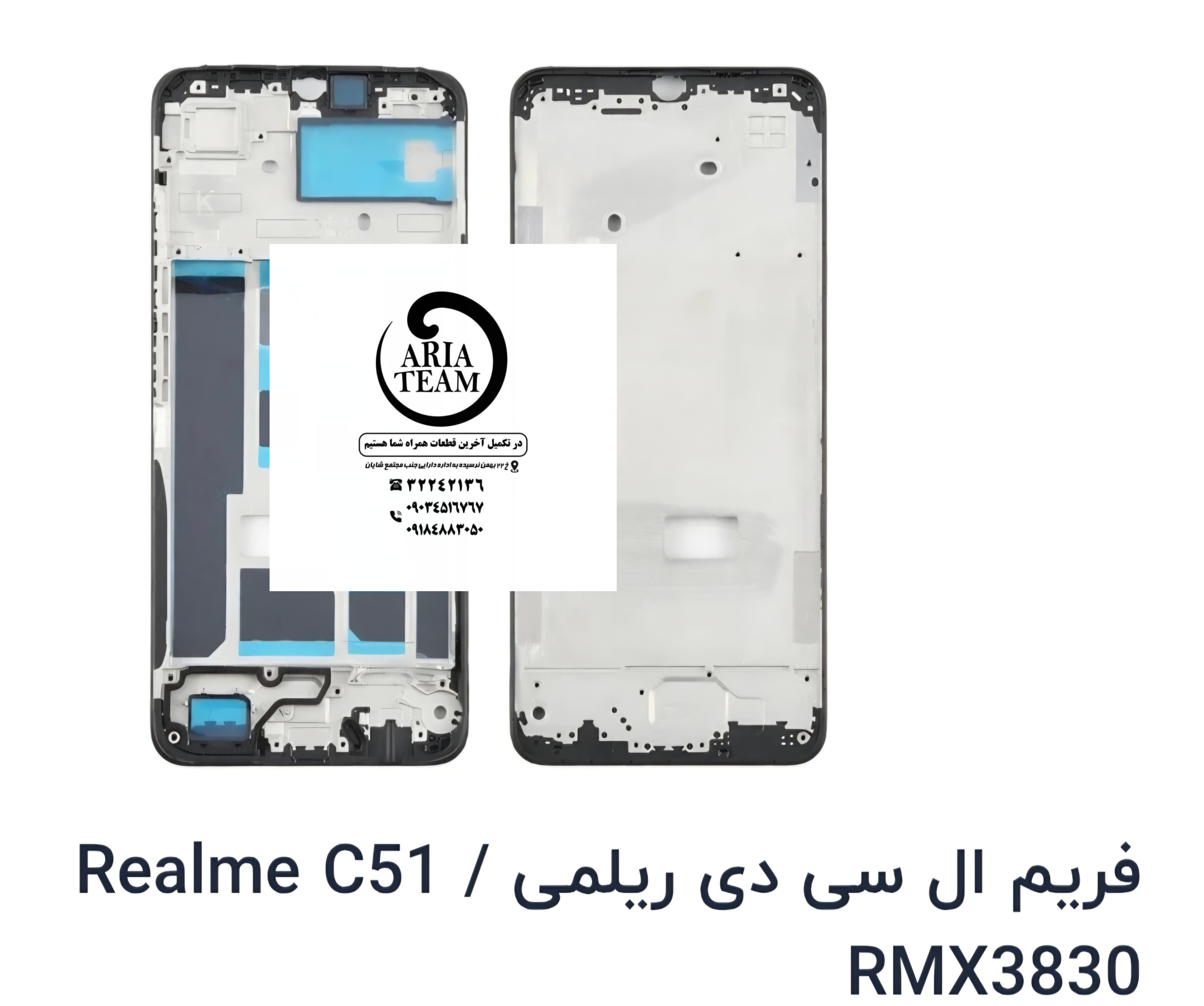 کفی زیر السیدی شیائومی ریلمی C51 اورجینال