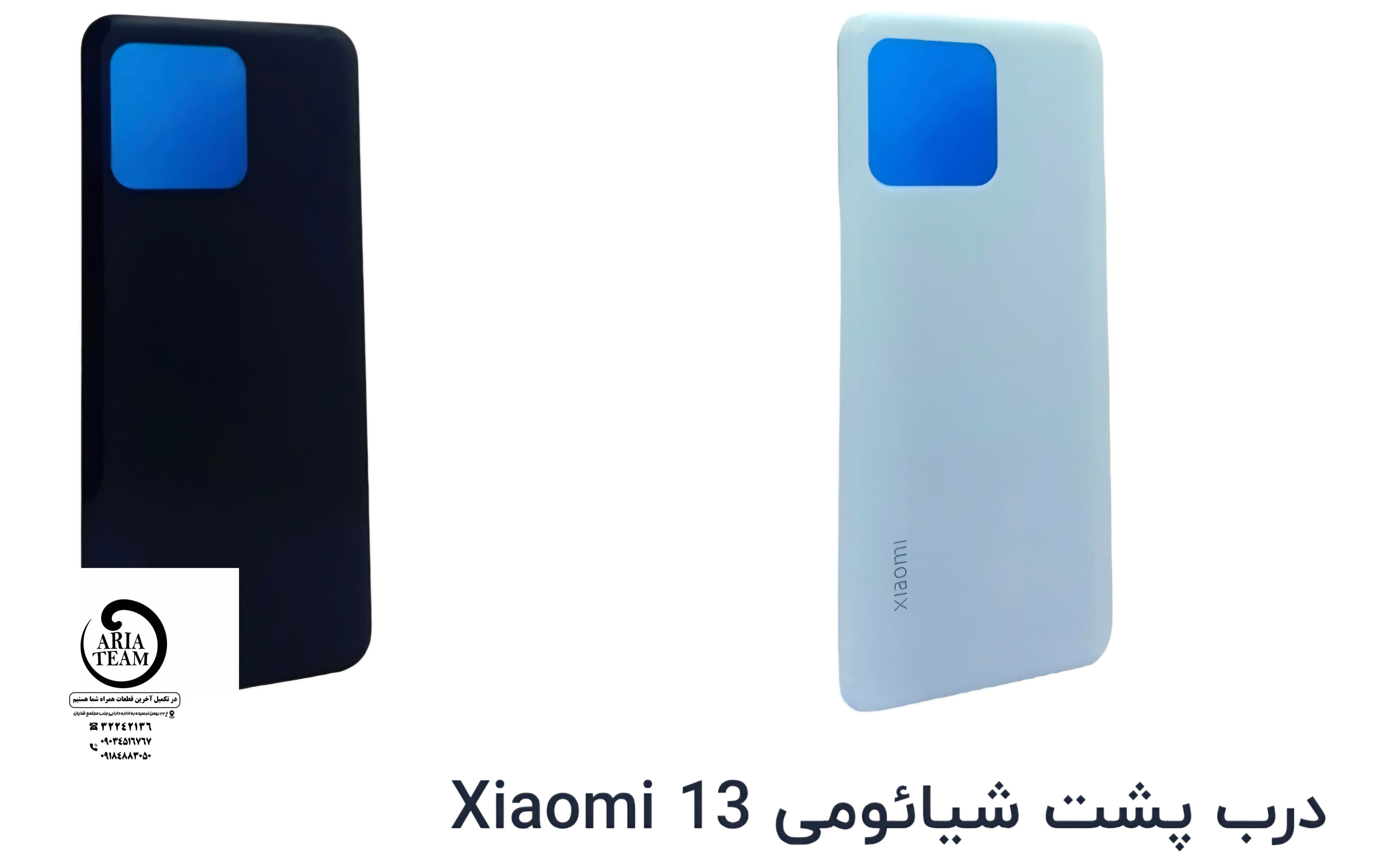 درب پشت شیائومی Mi 13 5g اورجینال