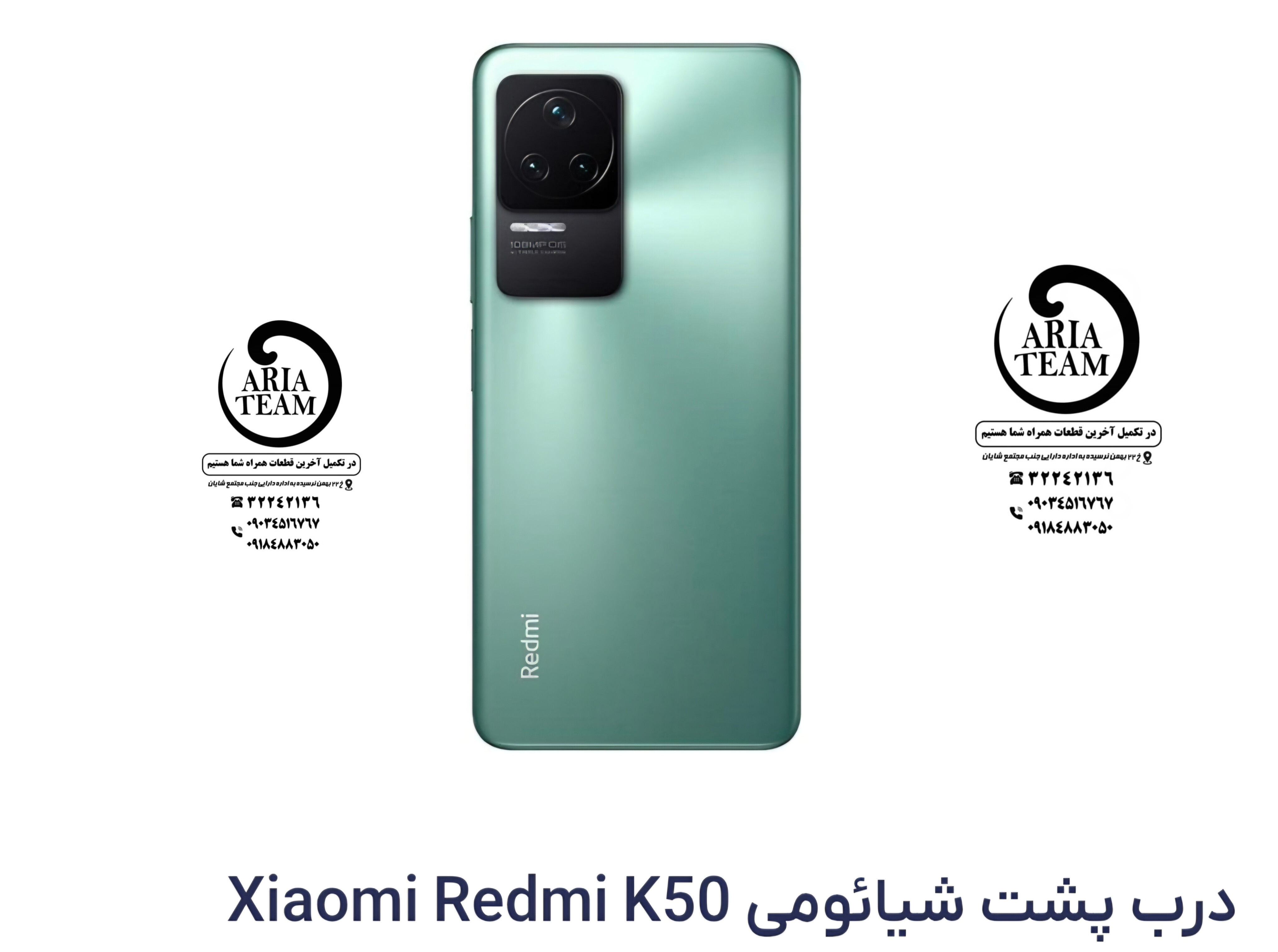 درب پشت شیائومی k50 اورجینال
