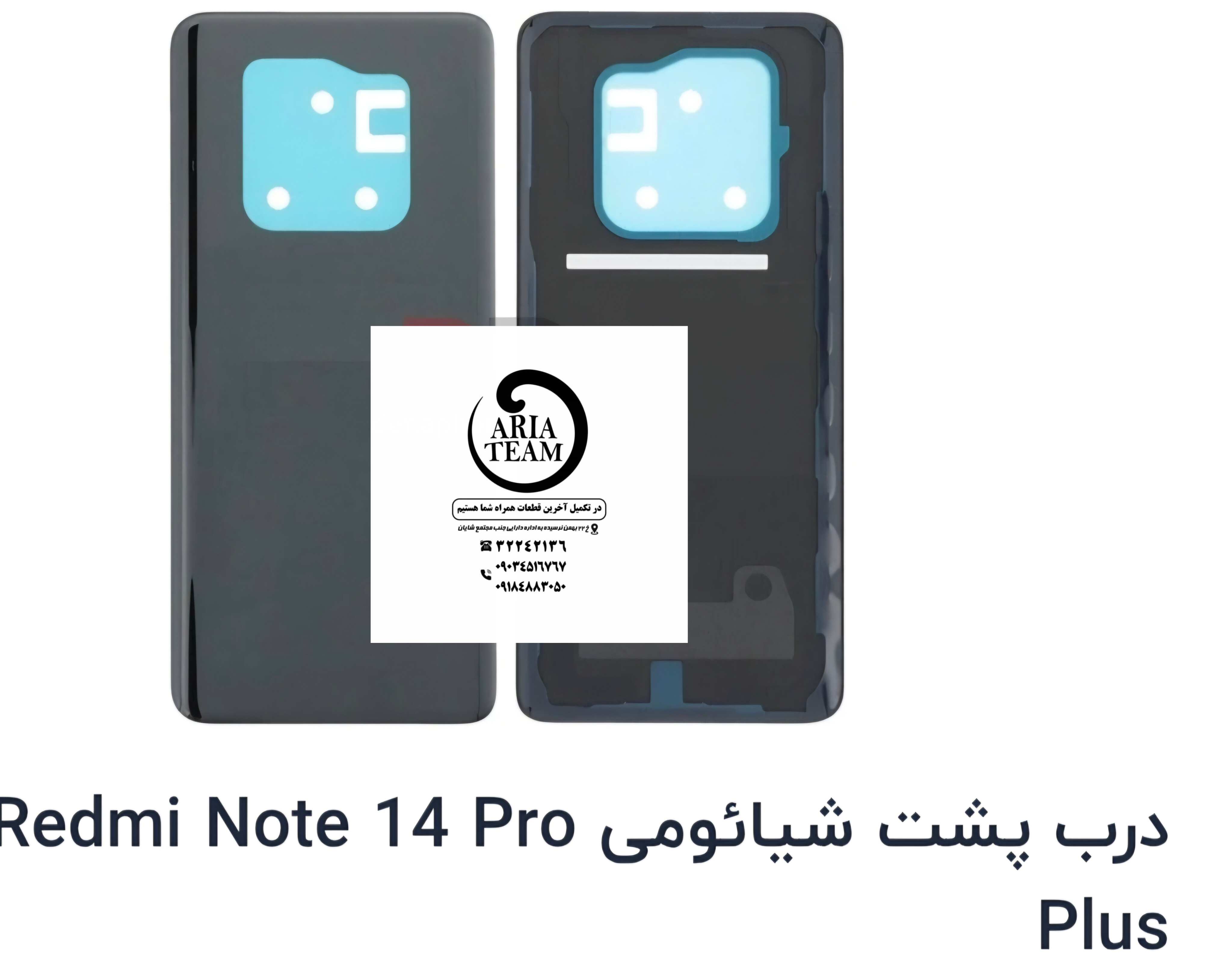درب پشت شیائومی note 14 pro plus اورجینال