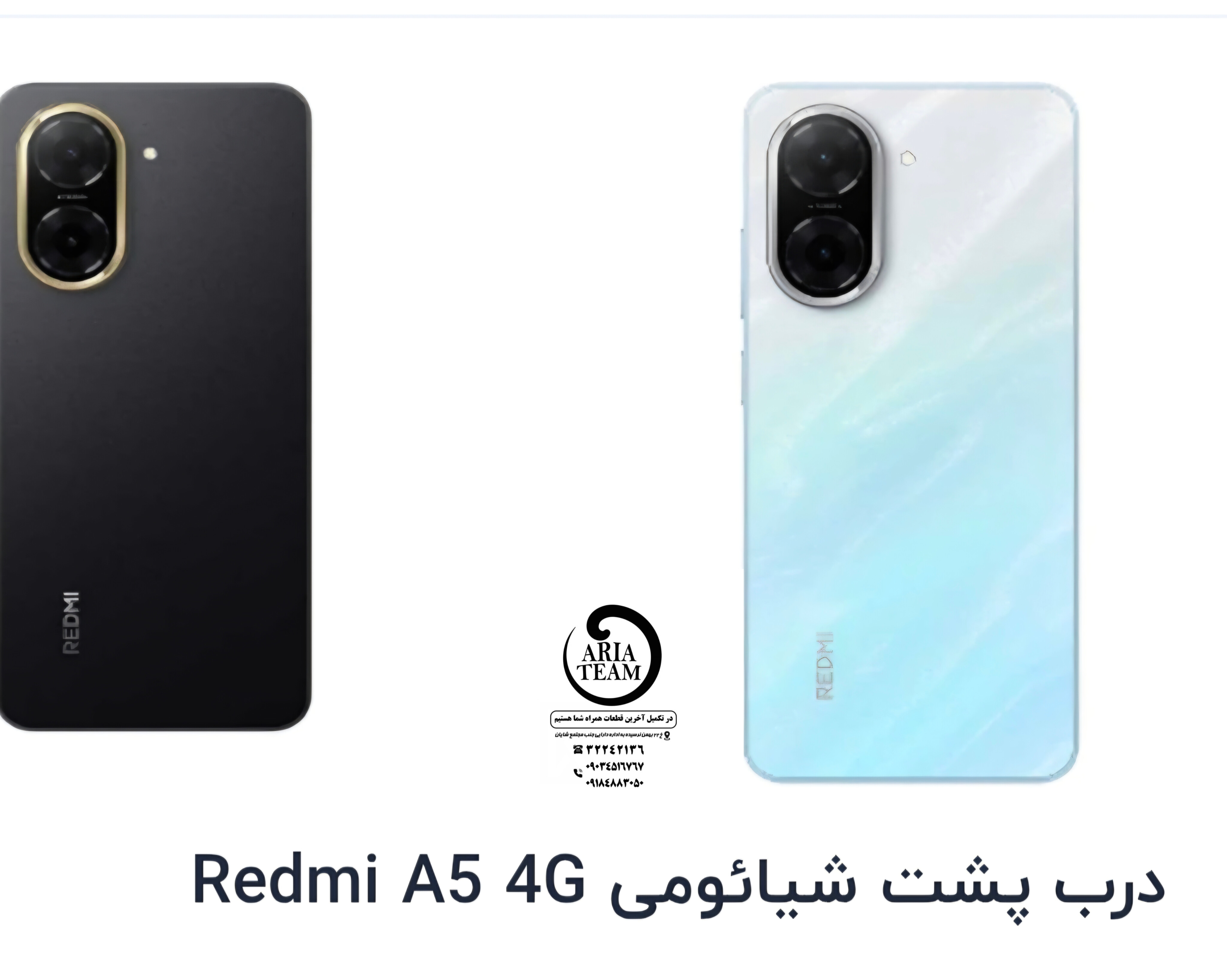 درب پشت شیائومی redmi a5 اورجینال