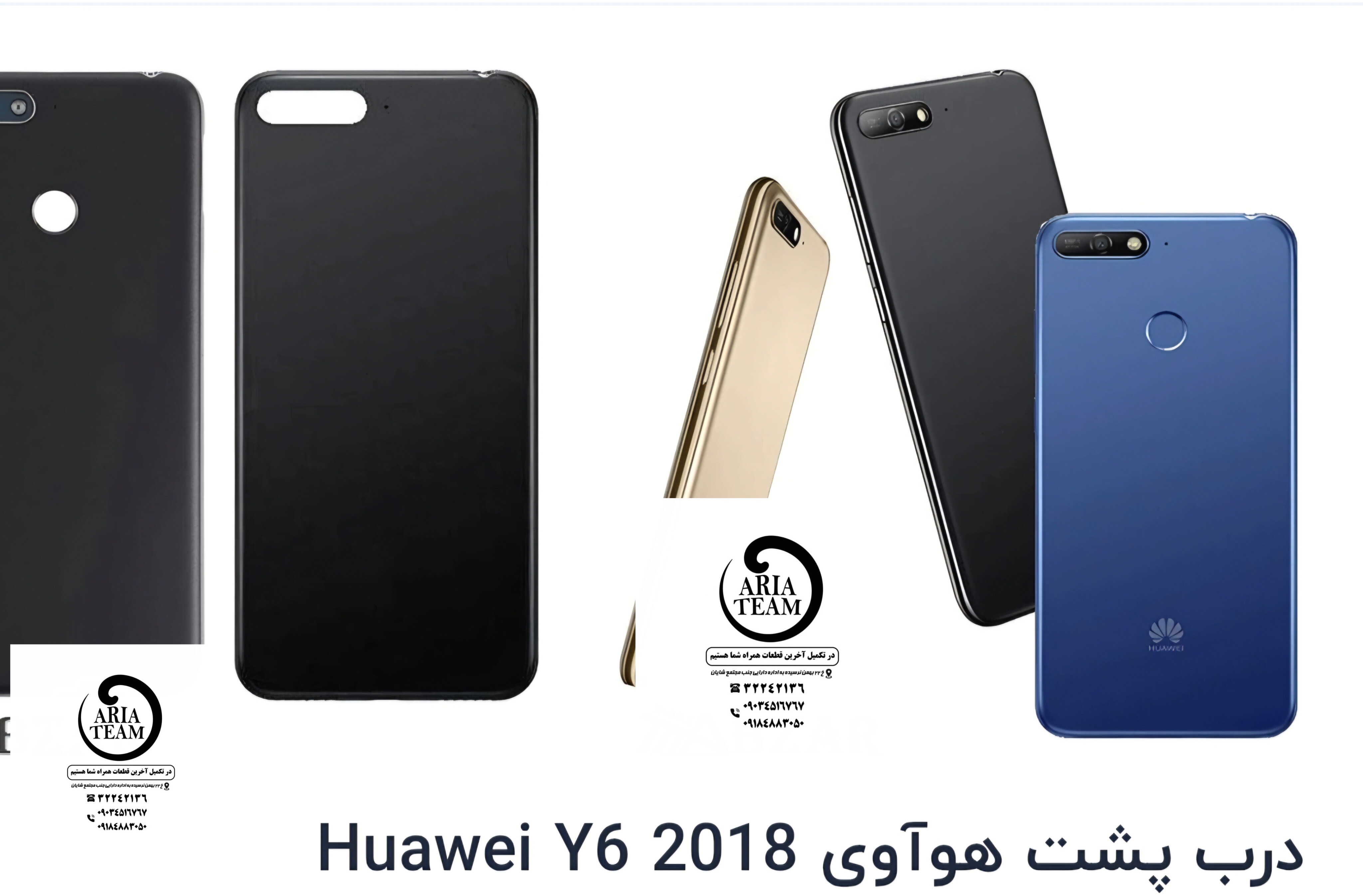 درب پشت هواوی Y6 2018,Y6 prime 2018 اورجینال
