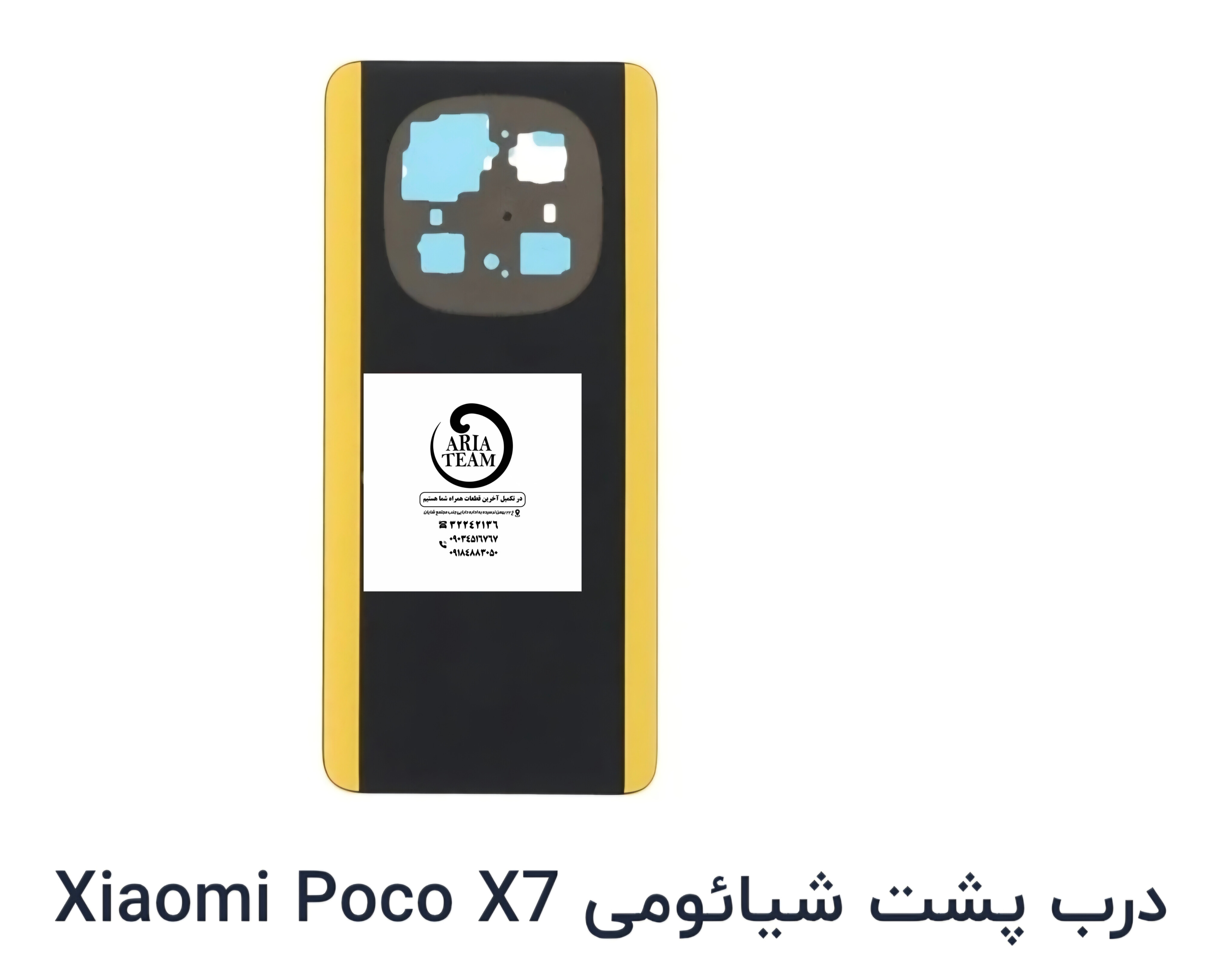 درب پشت شیائومی پوکو X7 اورجینال