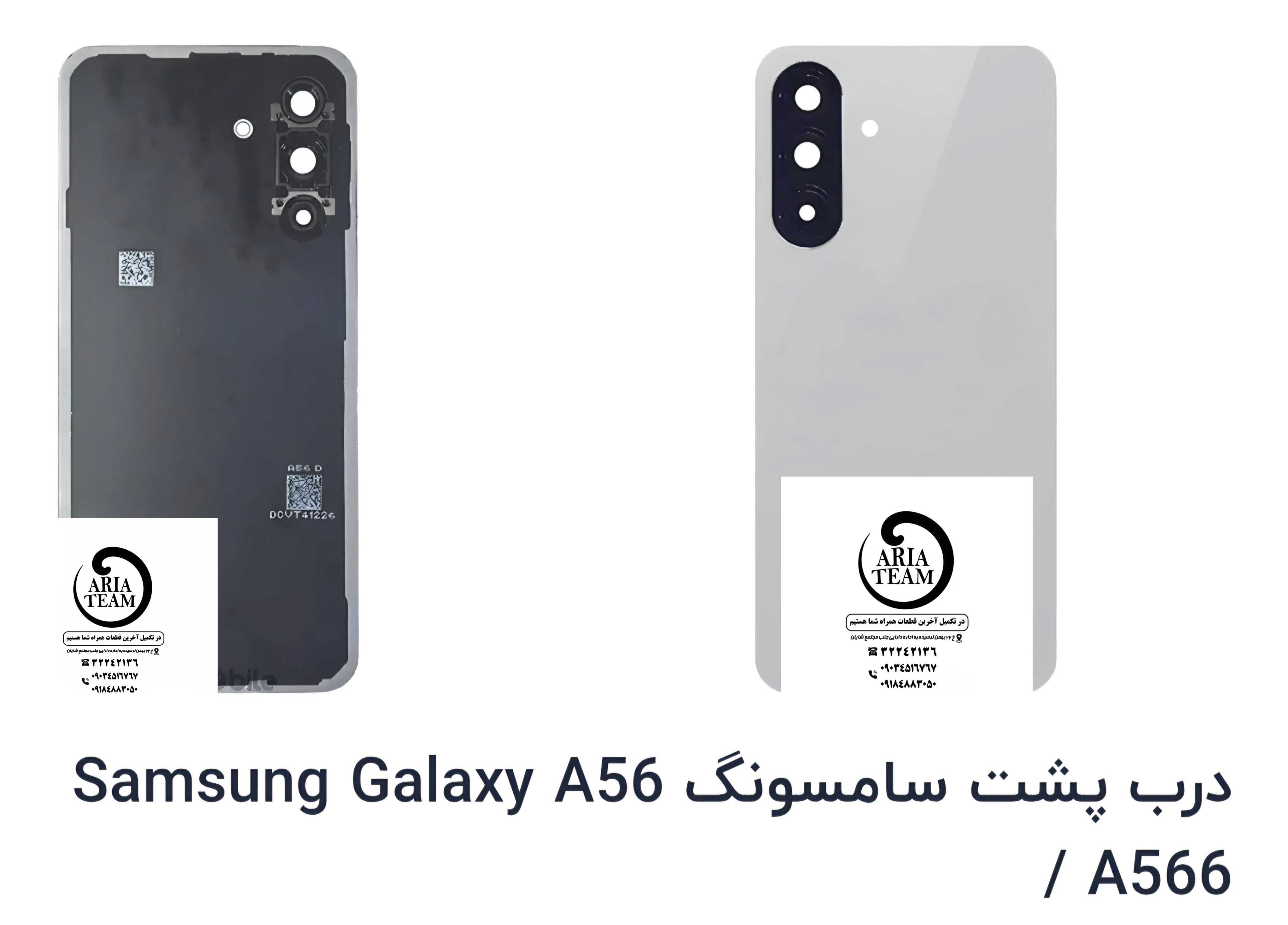 درب پشت سامسونگ A56,A566 اورجینال